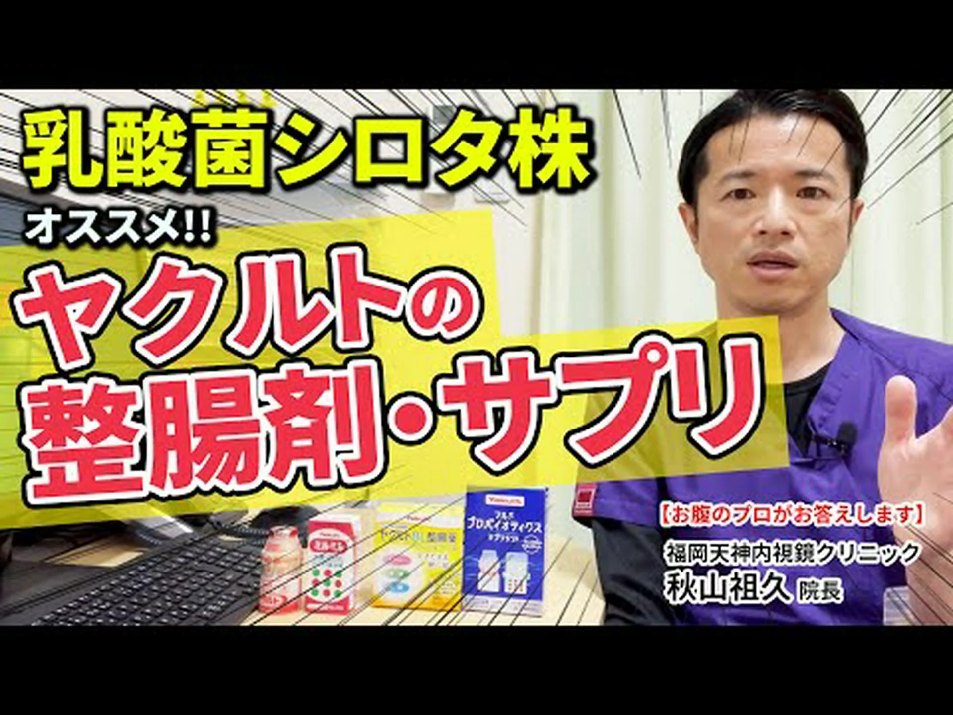 プロバイオティクススナック: 健康な微生物がチョコレートでどのように心地よく感じるか プロバイオティクススナック: 健康な微生物がチョコレートでどのように心地よく感じるか