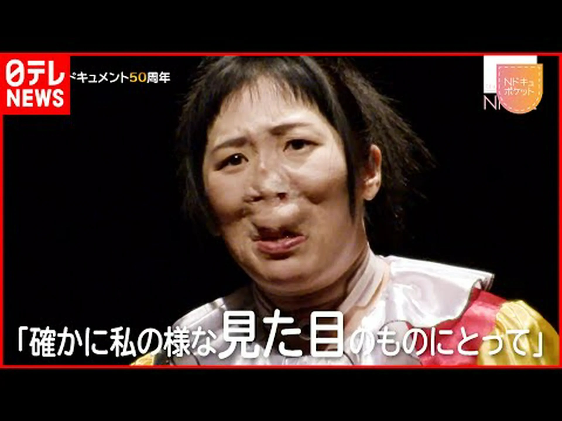 口は目より小さい 口は目より小さい