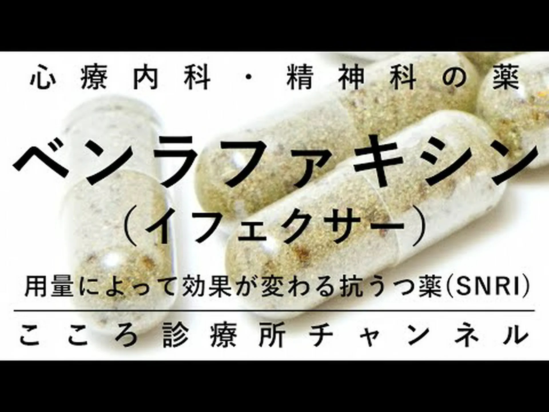 ベンラファクシンは体重を増やしたり減らしたりしますか? ベンラファクシンは体重を増やしたり減らしたりしますか?
