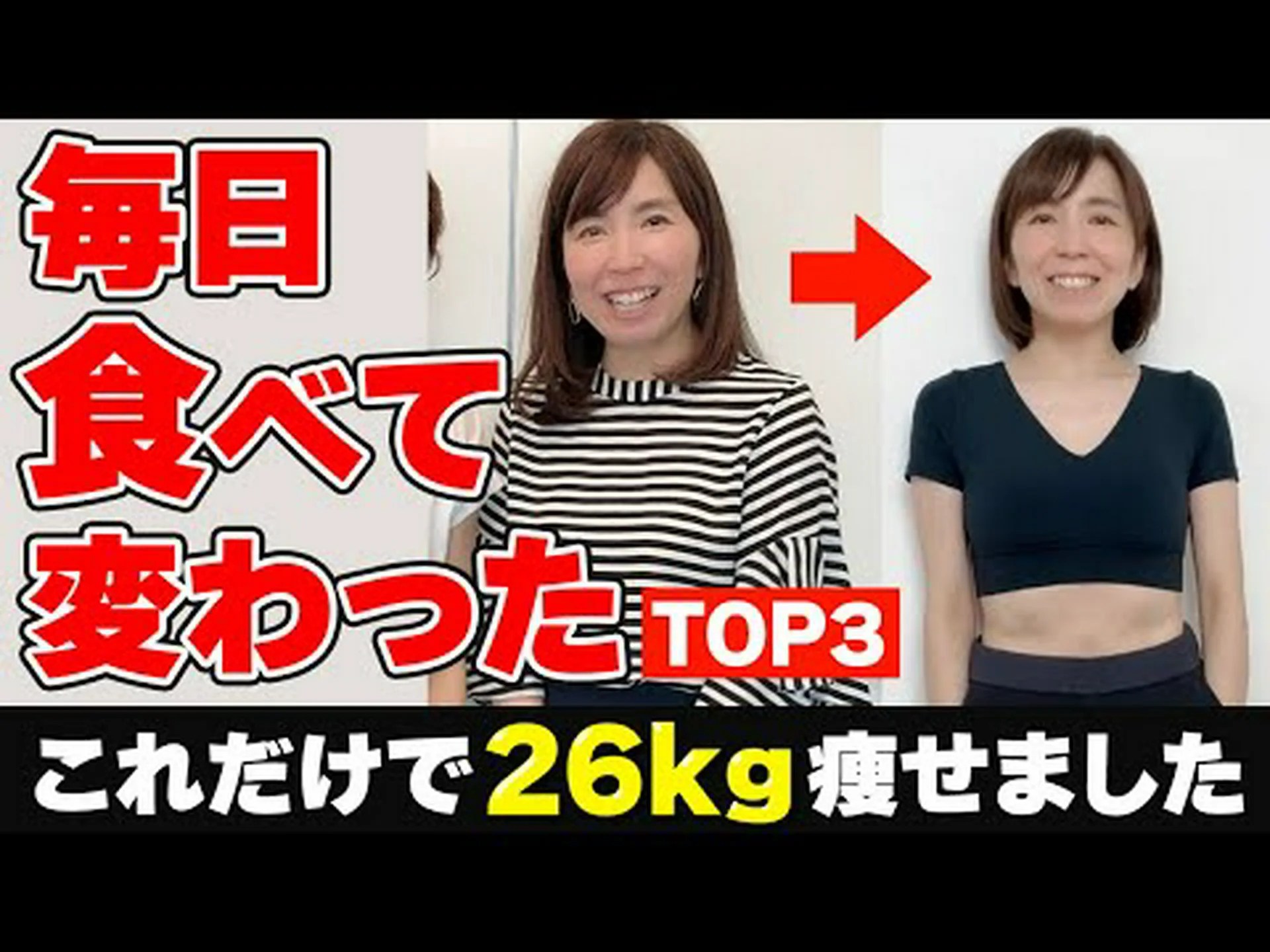 引き締まった明確な体を作るための 55 の食品 引き締まった明確な体を作るための 55 の食品