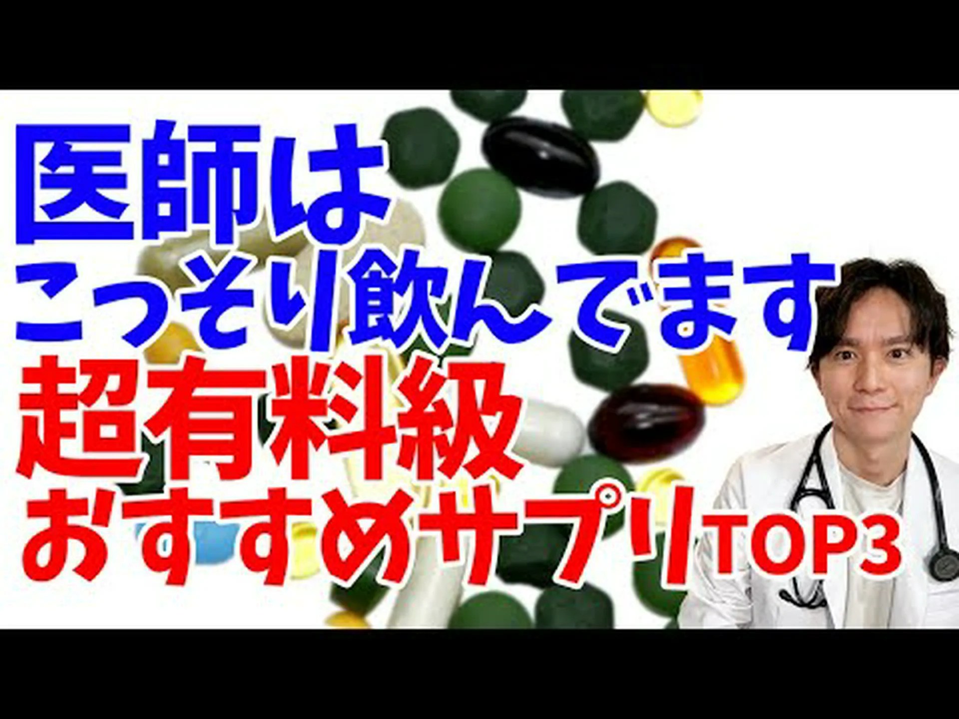 栄養士がガン予防に必須の2つのサプリメントを明らかに 栄養士がガン予防に必須の2つのサプリメントを明らかに