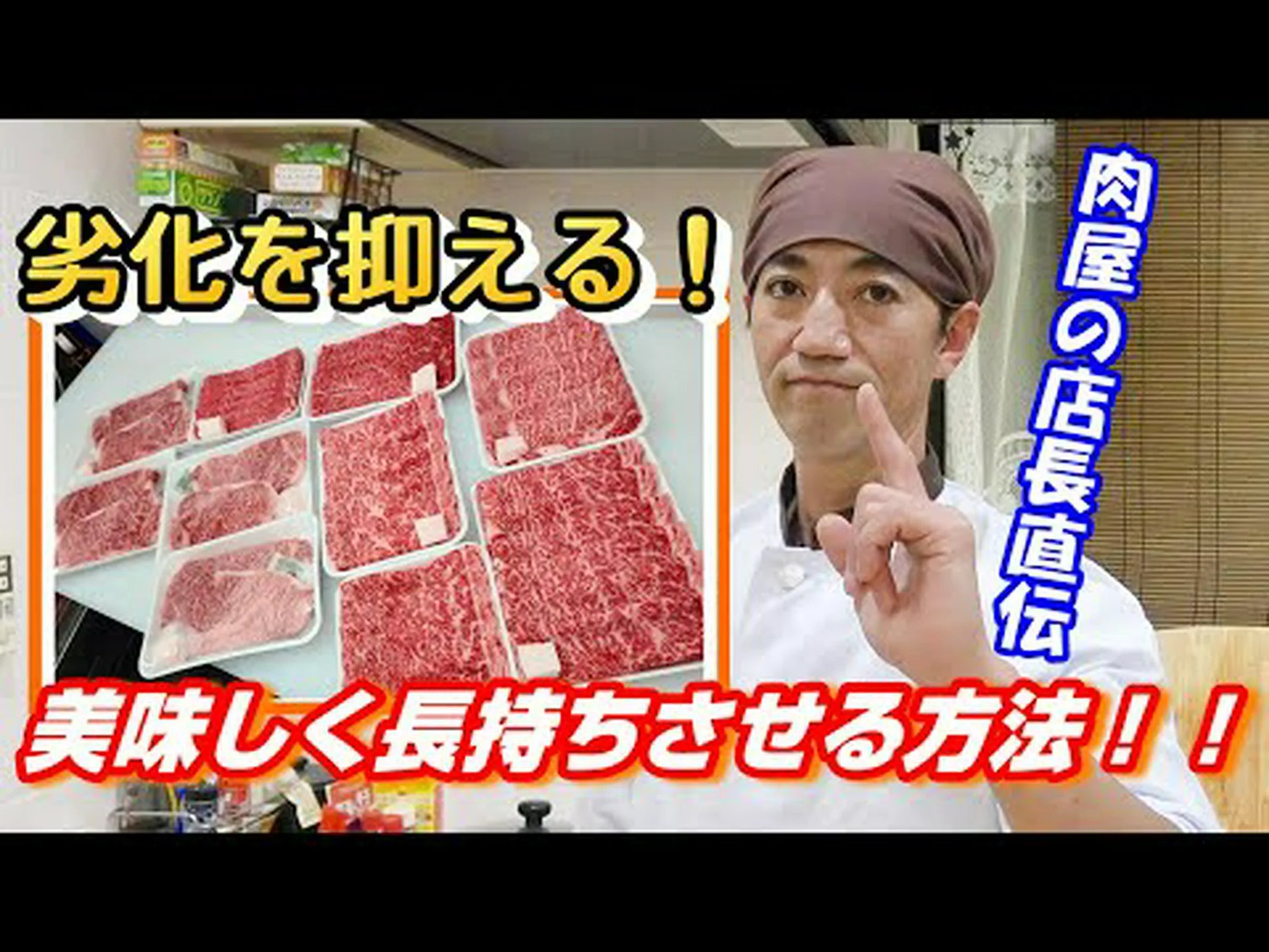 肉を冷蔵庫以外で保存する方法 肉を冷蔵庫以外で保存する方法