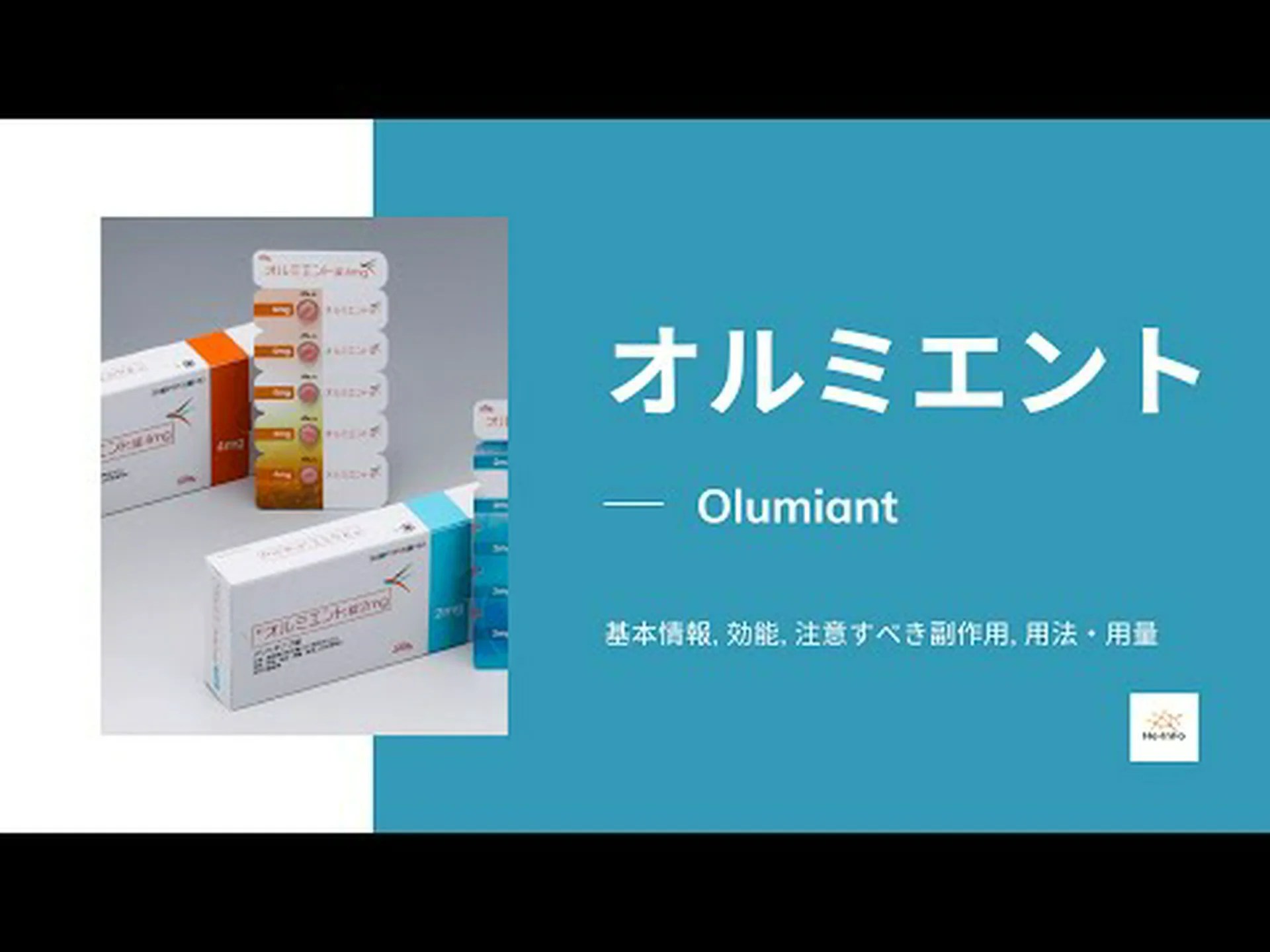バリシチニブは脱毛を止めるのか?それがどのように機能し、何のためにあるのか バリシチニブは脱毛を止めるのか?それがどのように機能し、何のためにあるのか
