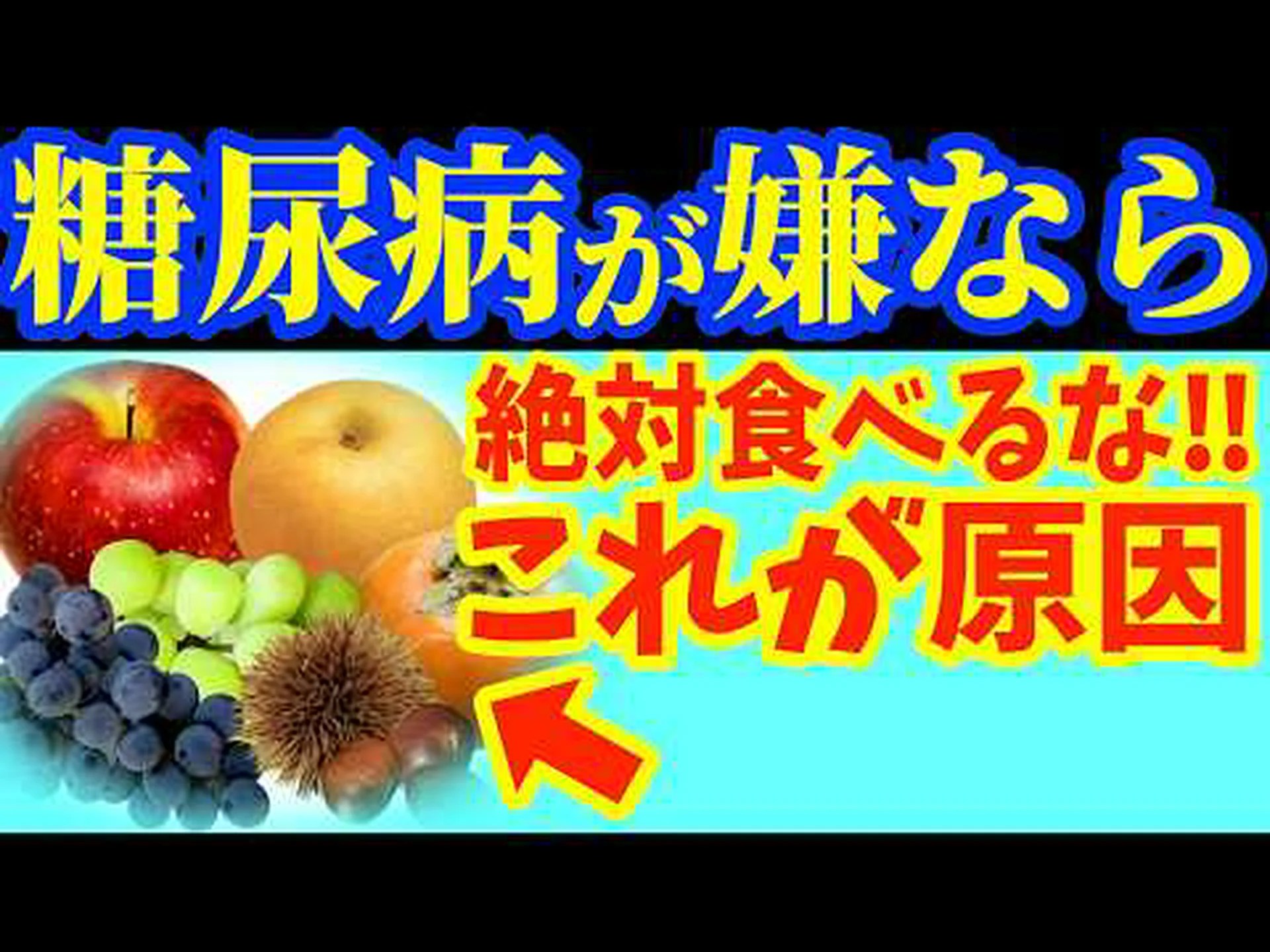 体重を減らすために食事に果物を取り入れる方法を学びましょう 体重を減らすために食事に果物を取り入れる方法を学びましょう