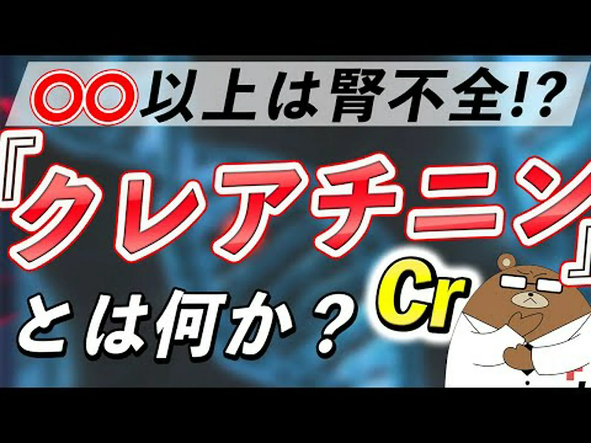 クレアチンは血圧を上昇させますか? クレアチンは血圧を上昇させますか?