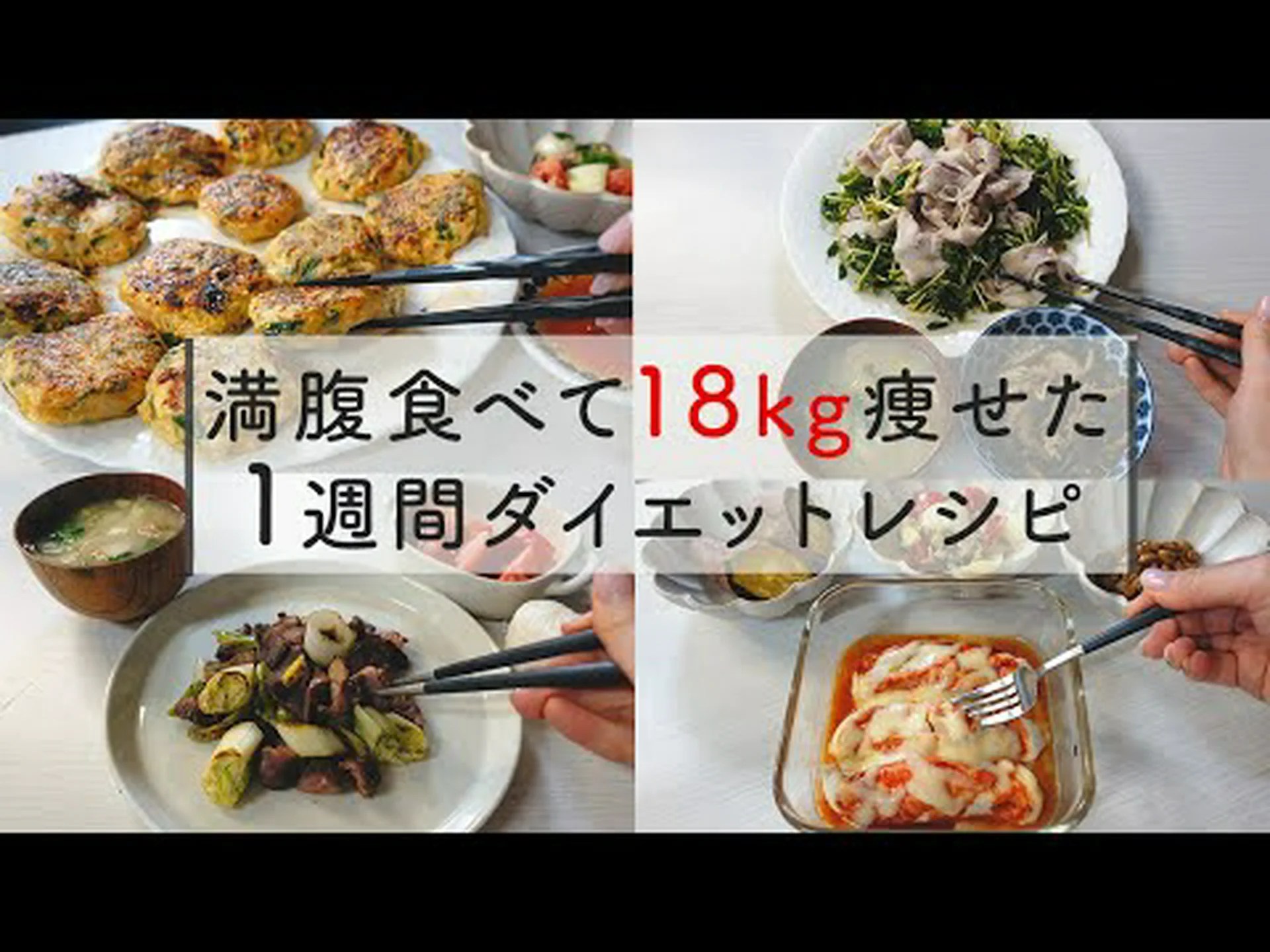 アンジェリカのダイエット – メニューとヒント アンジェリカのダイエット – メニューとヒント