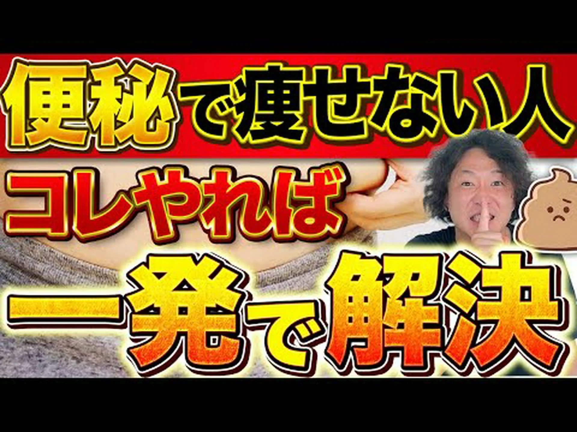 なぜ痩せられないのでしょうか? 7つの理由 なぜ痩せられないのでしょうか? 7つの理由