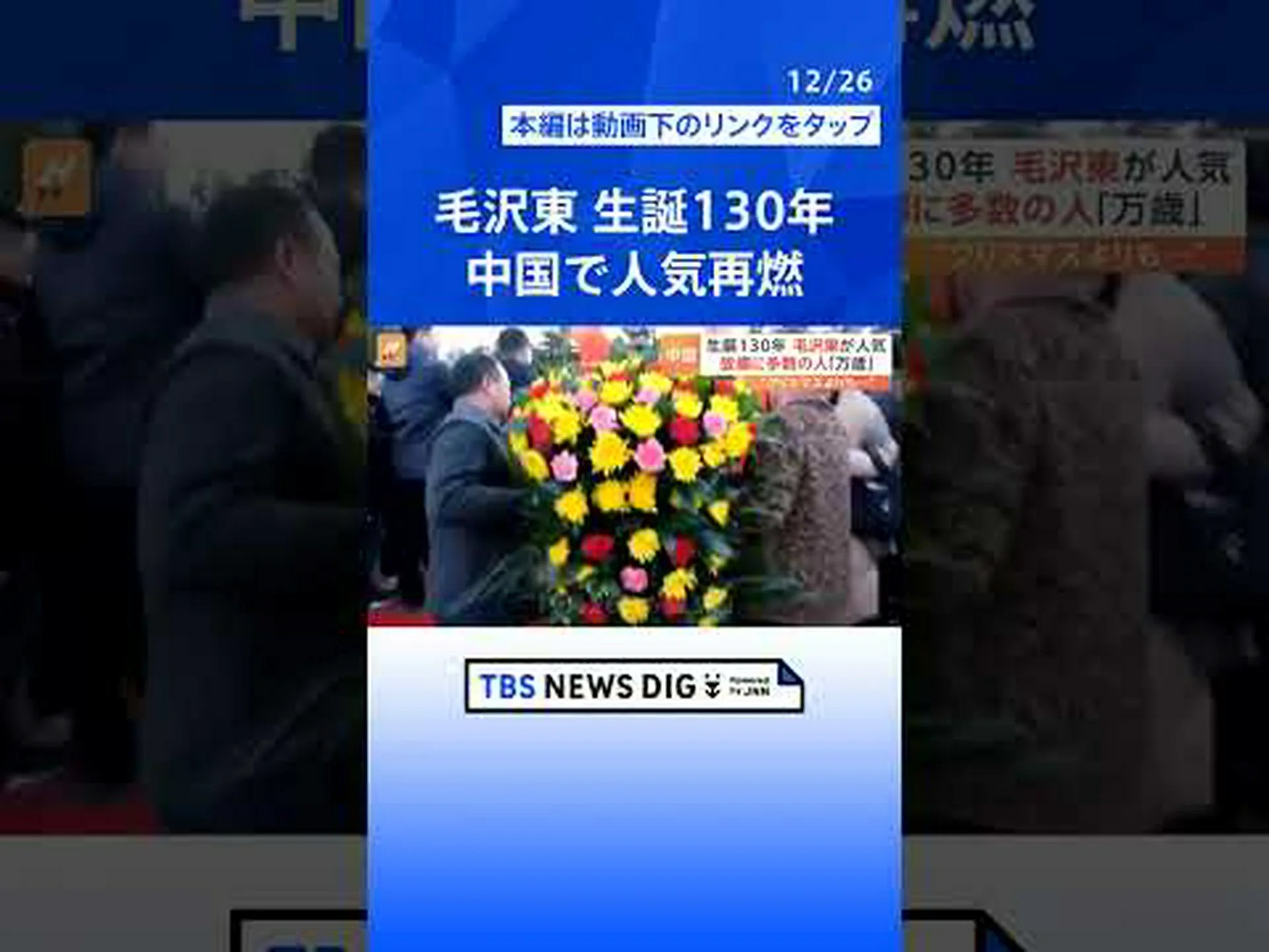反中国共産党: それが何であるか、何のためにあるのか、どのように行われ、その結果が生じるのか 反中国共産党: それが何であるか、何のためにあるのか、どのように行われ、その結果が生じるのか