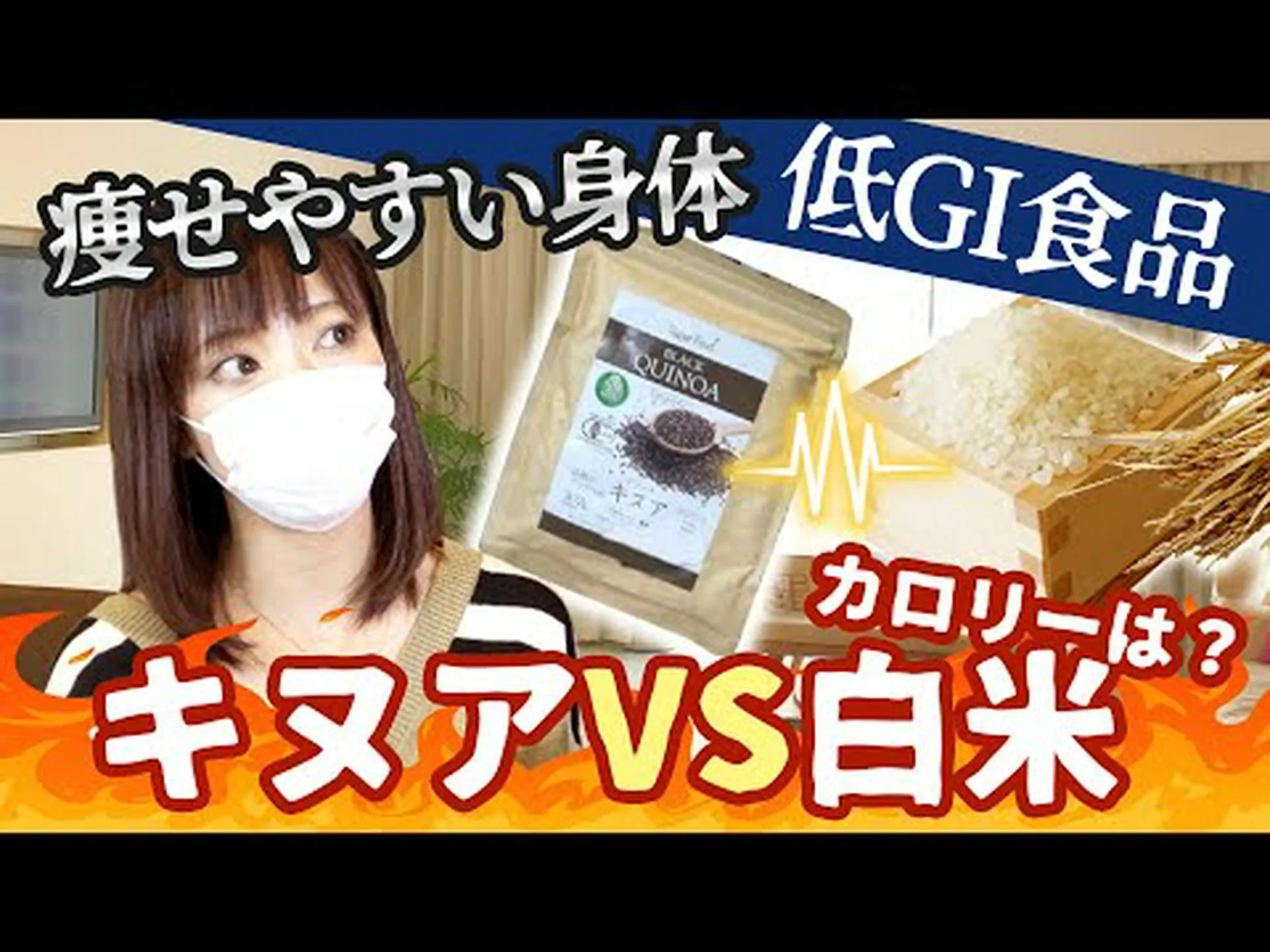 キヌアのカロリー – 種類、分量、ヒント キヌアのカロリー – 種類、分量、ヒント