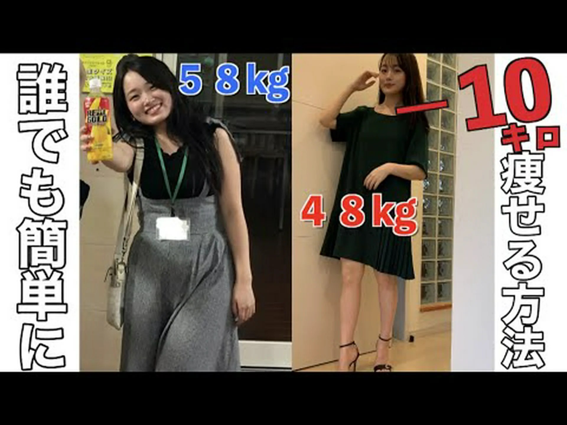 減量ダイエットに関する 10 の大きな誤解 減量ダイエットに関する 10 の大きな誤解