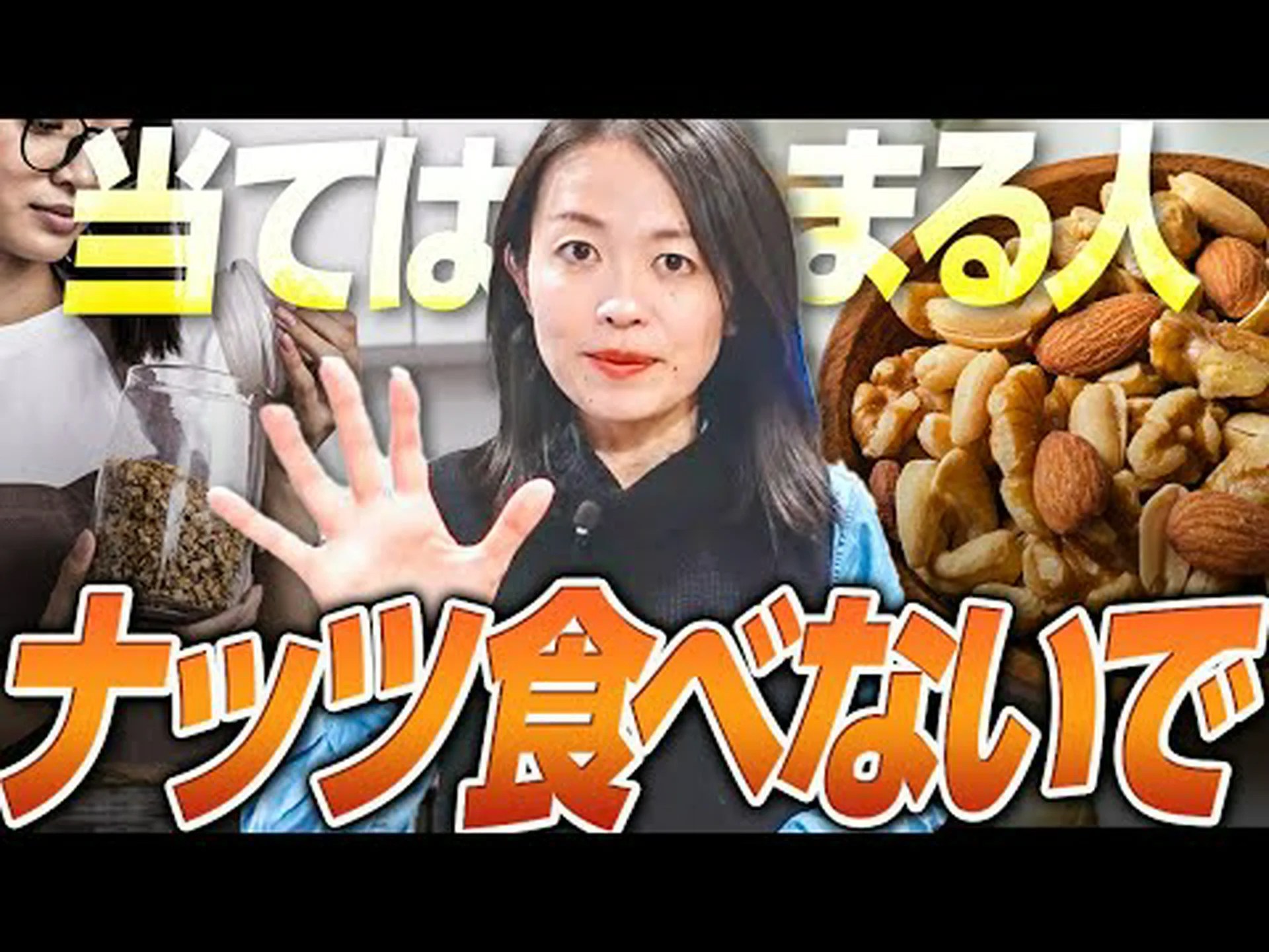毎日の食事にナッツとシードを取り入れる簡単な方法 毎日の食事にナッツとシードを取り入れる簡単な方法