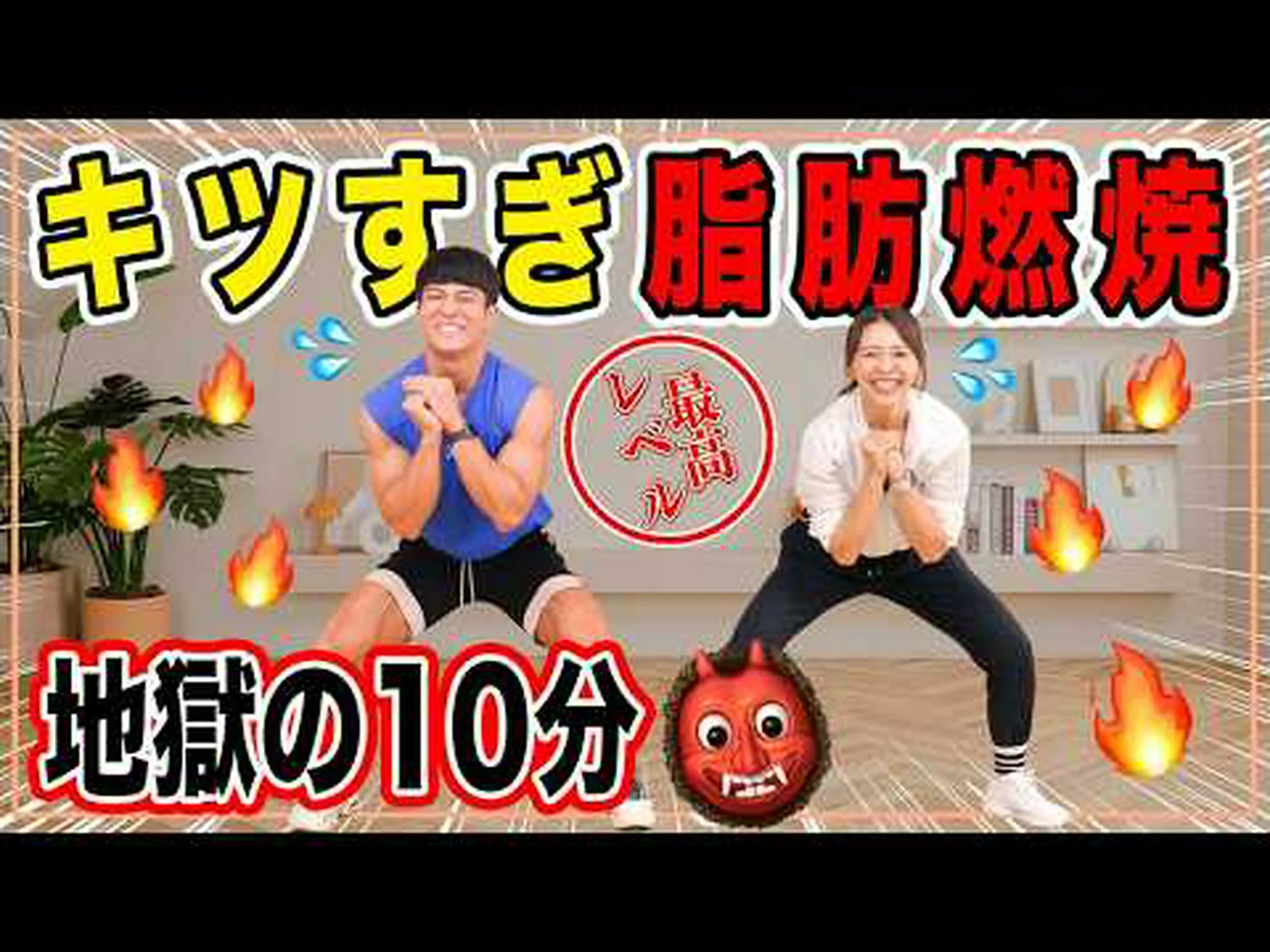 わずか 10 分の HIIT トレーニングは、通常のトレーニングの 45 分に相当します わずか 10 分の HIIT トレーニングは、通常のトレーニングの 45 分に相当します