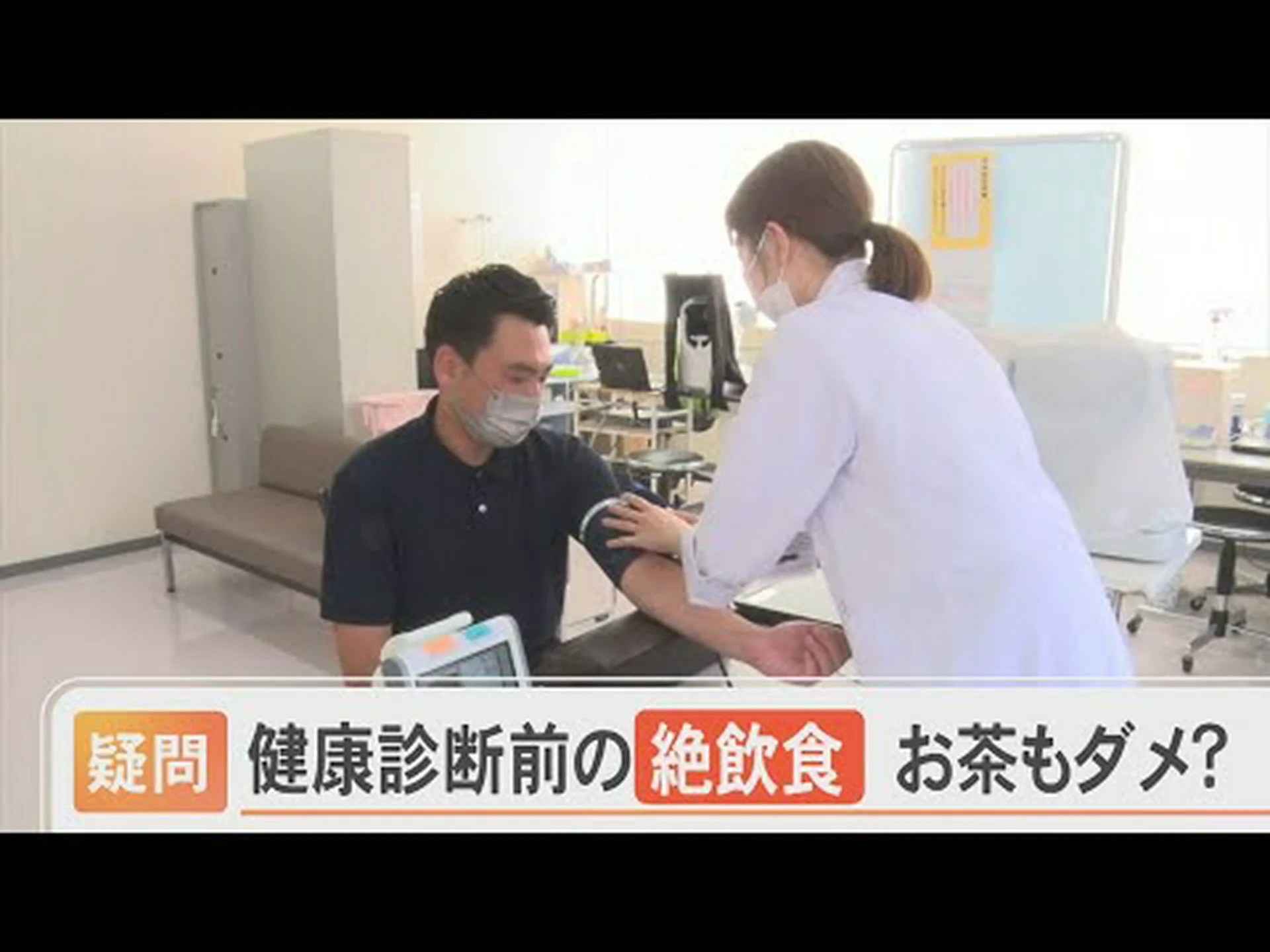 断食中のコーヒーは休憩になりますか?血液検査と断続的検査 断食中のコーヒーは休憩になりますか?血液検査と断続的検査