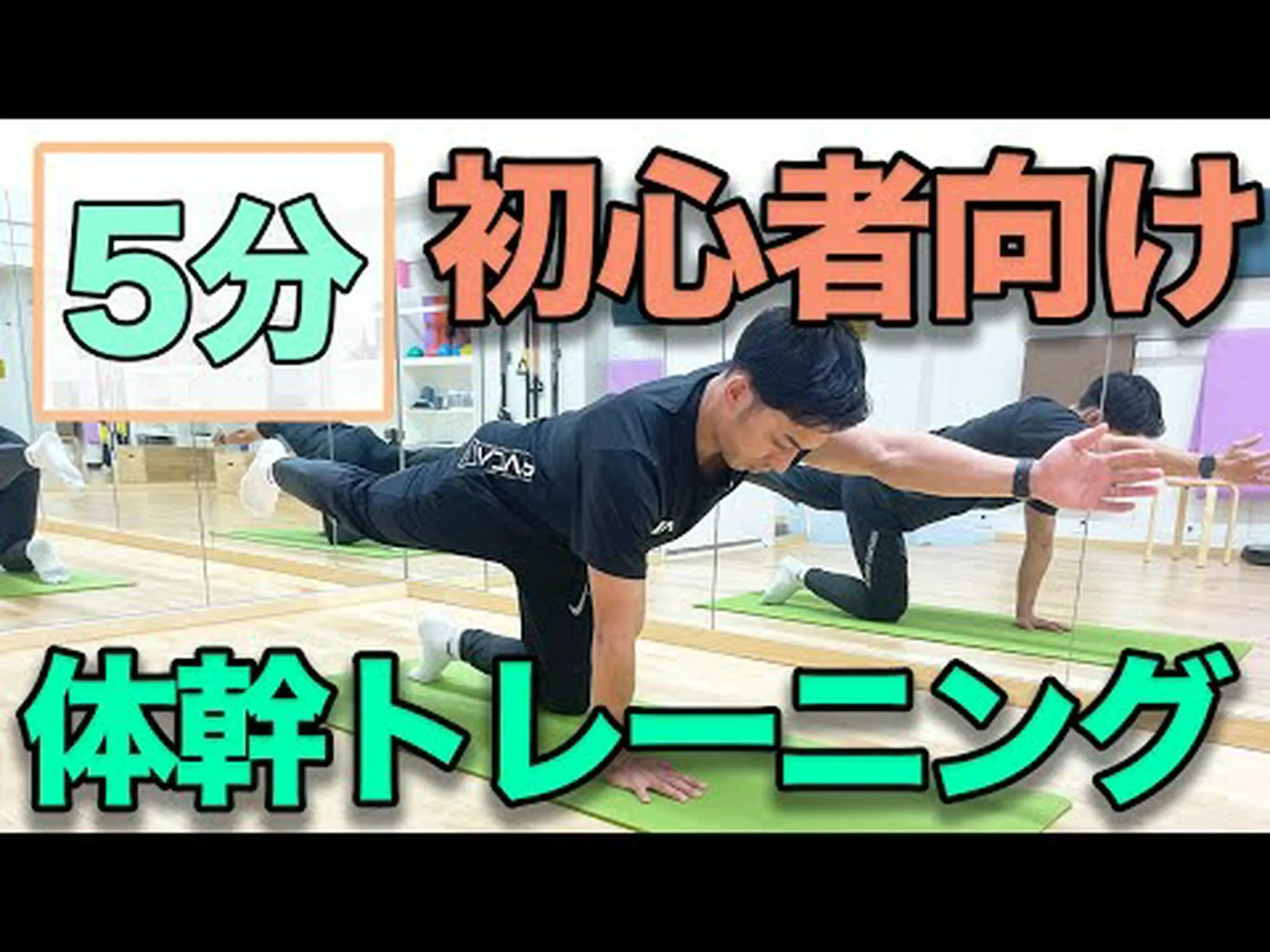 コロナウイルスの流行中に自宅でできる初心者向けトレーニング コロナウイルスの流行中に自宅でできる初心者向けトレーニング