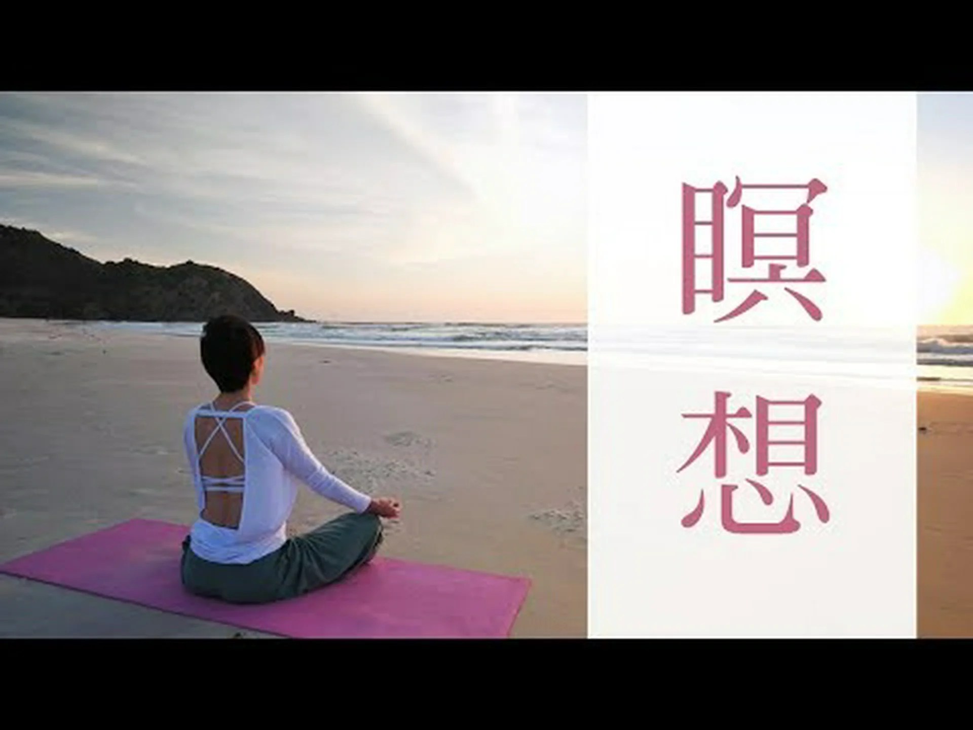 瞑想とヨガは脳のポジティブな変化と関連している 瞑想とヨガは脳のポジティブな変化と関連している