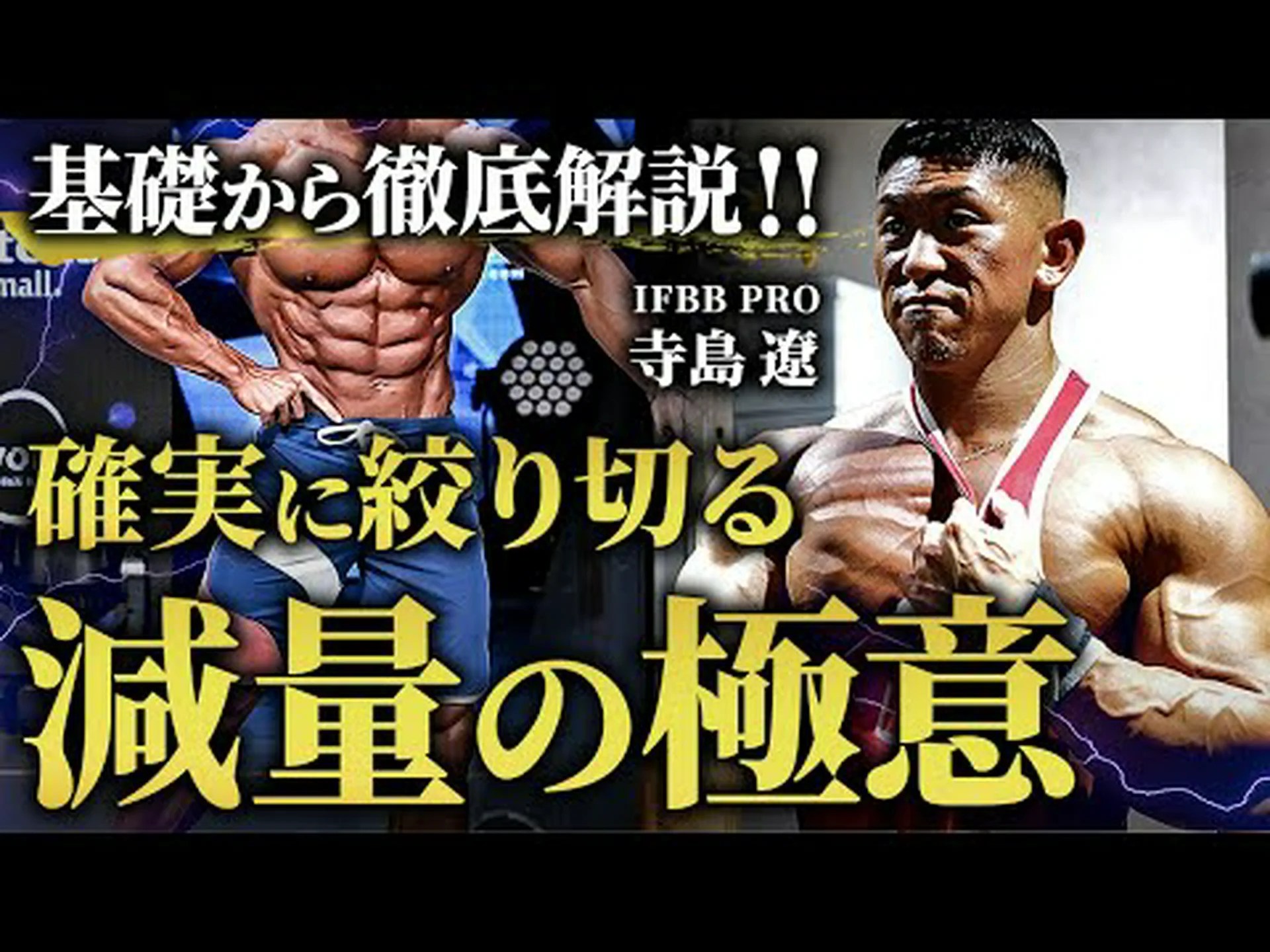 ボディビルダー ジョー ウィダー – ダイエット、トレーニング、測定、写真、ビデオ ボディビルダー ジョー ウィダー – ダイエット、トレーニング、測定、写真、ビデオ