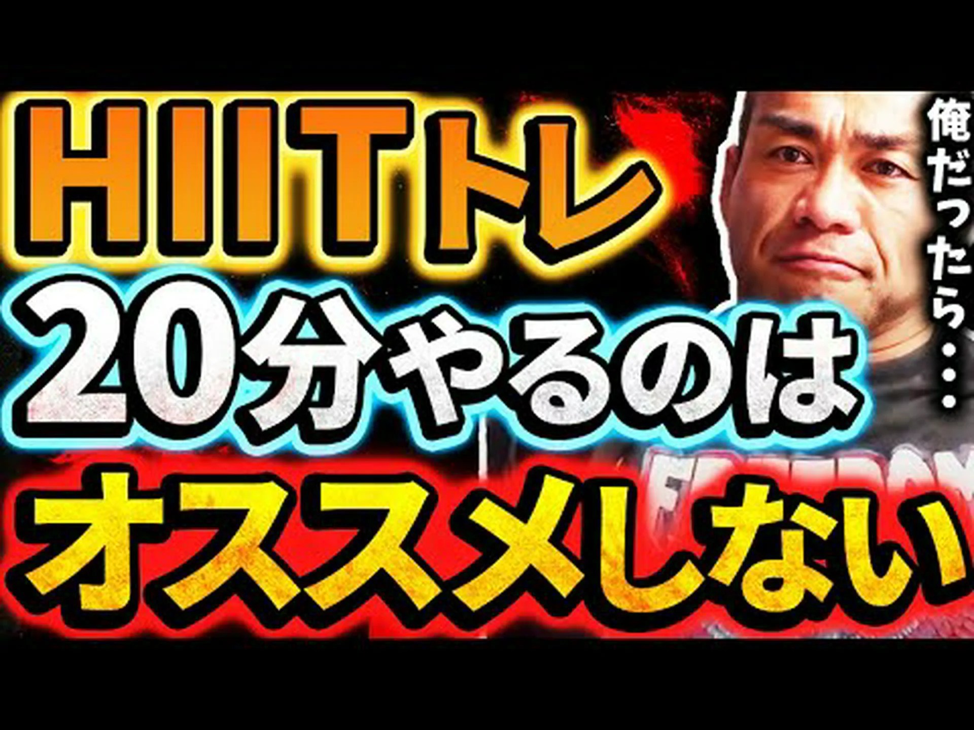 自転車に乗った 15 分間の HIIT が筋肉の定義にどのように役立つか 自転車に乗った 15 分間の HIIT が筋肉の定義にどのように役立つか
