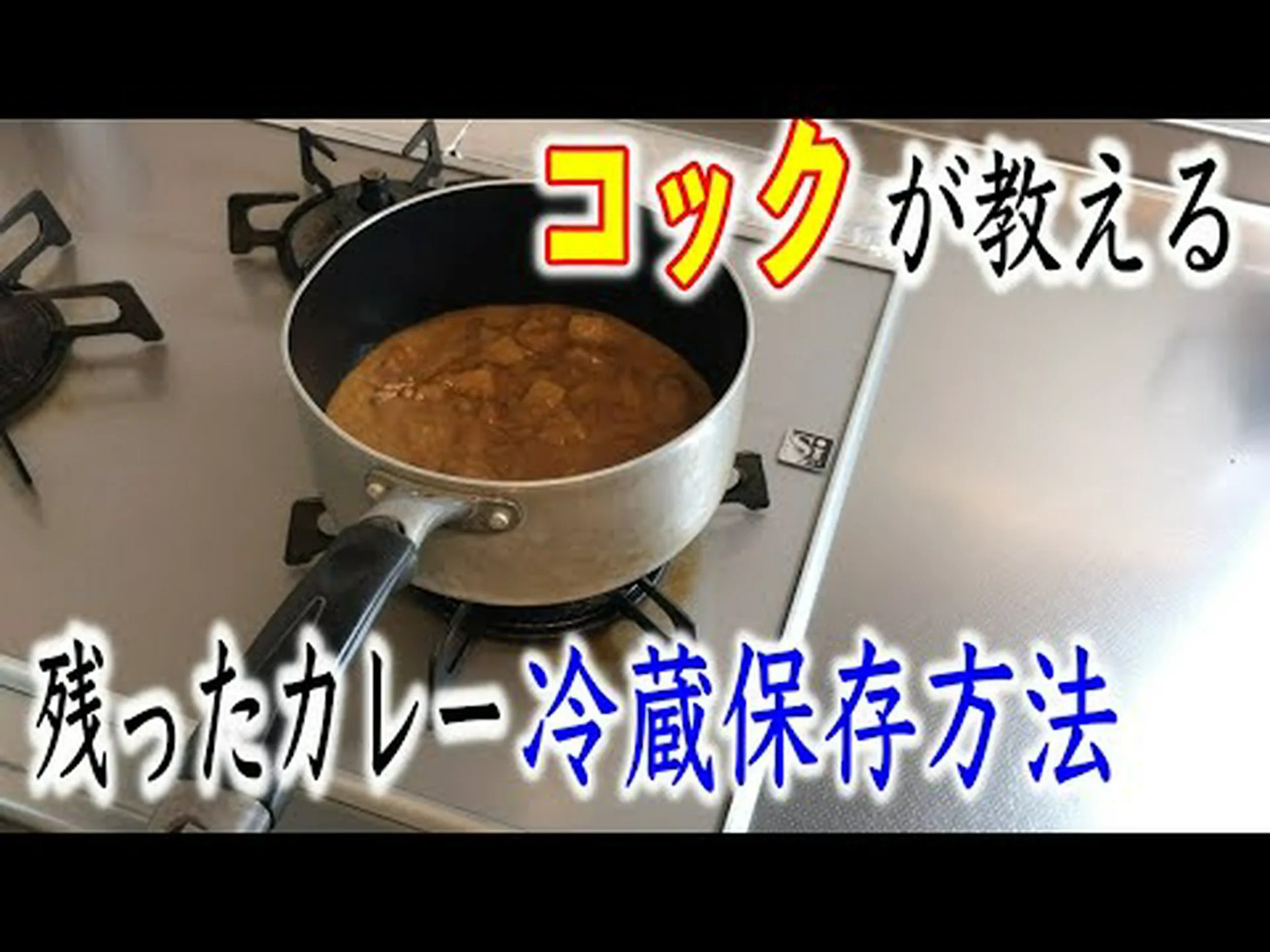 鍋に食べ物を入れて冷蔵庫に保管できますか? 鍋に食べ物を入れて冷蔵庫に保管できますか?