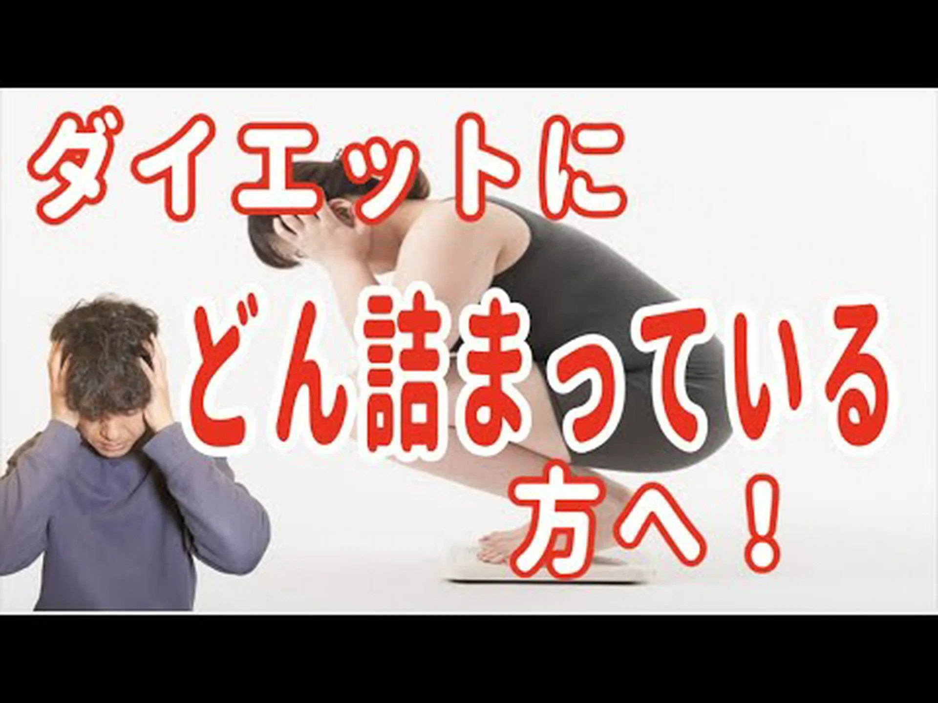 歩数を数えても体重は減らない、医師が言う 歩数を数えても体重は減らない、医師が言う