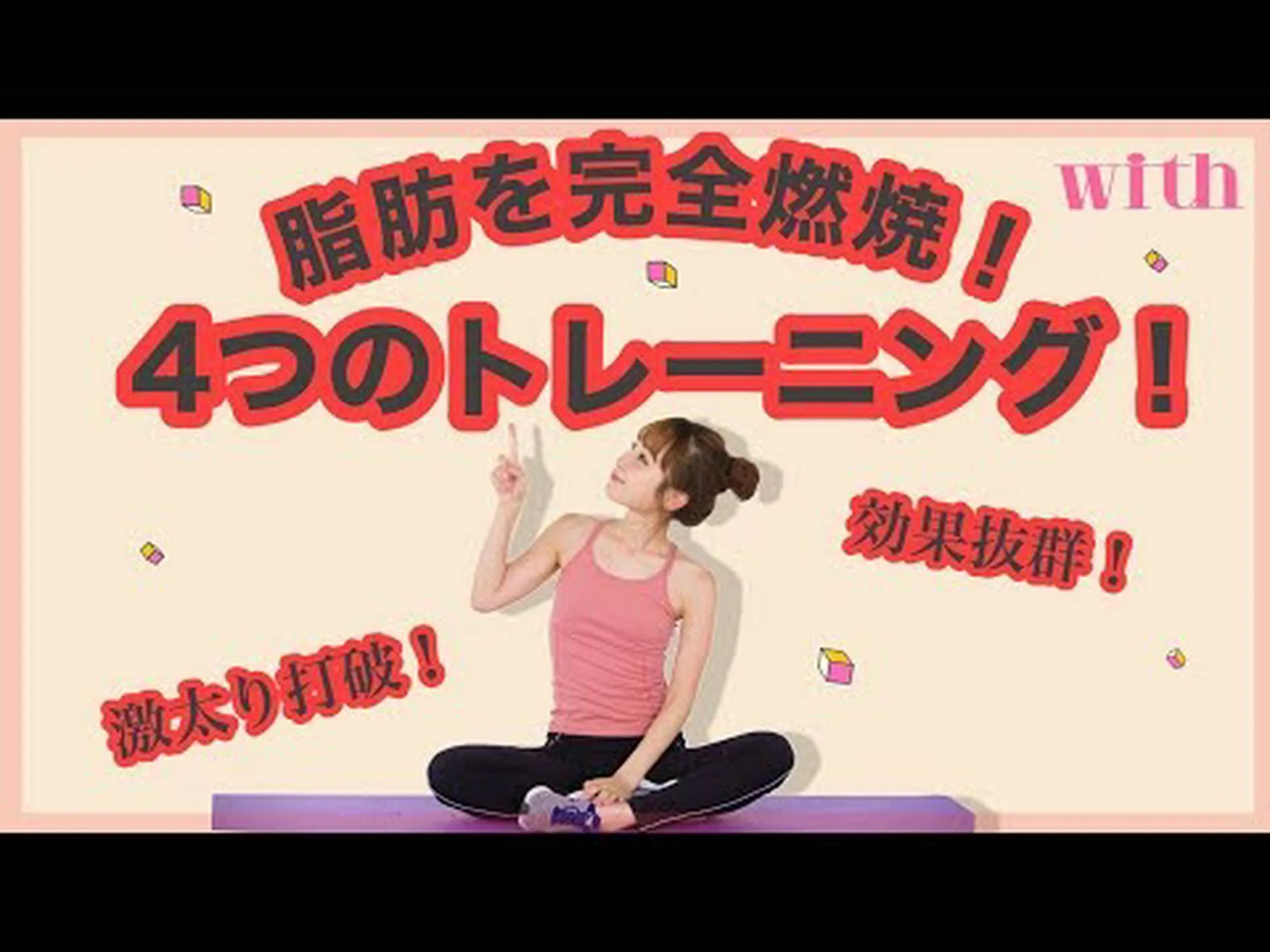 屋外でできる衝撃の少ないエクササイズ 4 選 屋外でできる衝撃の少ないエクササイズ 4 選