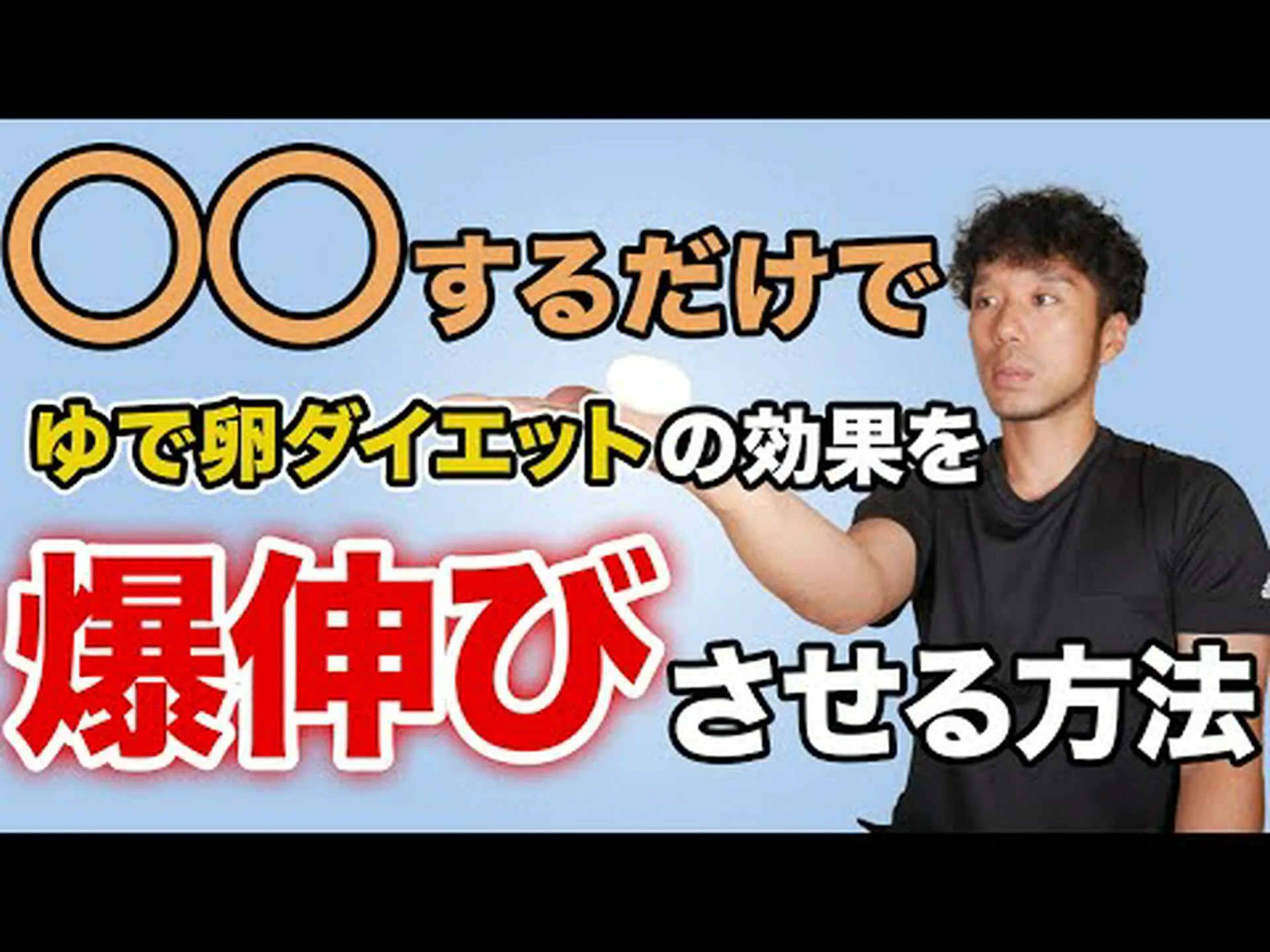 卵ダイエット:仕組み、メニュー、ヒント 卵ダイエット:仕組み、メニュー、ヒント