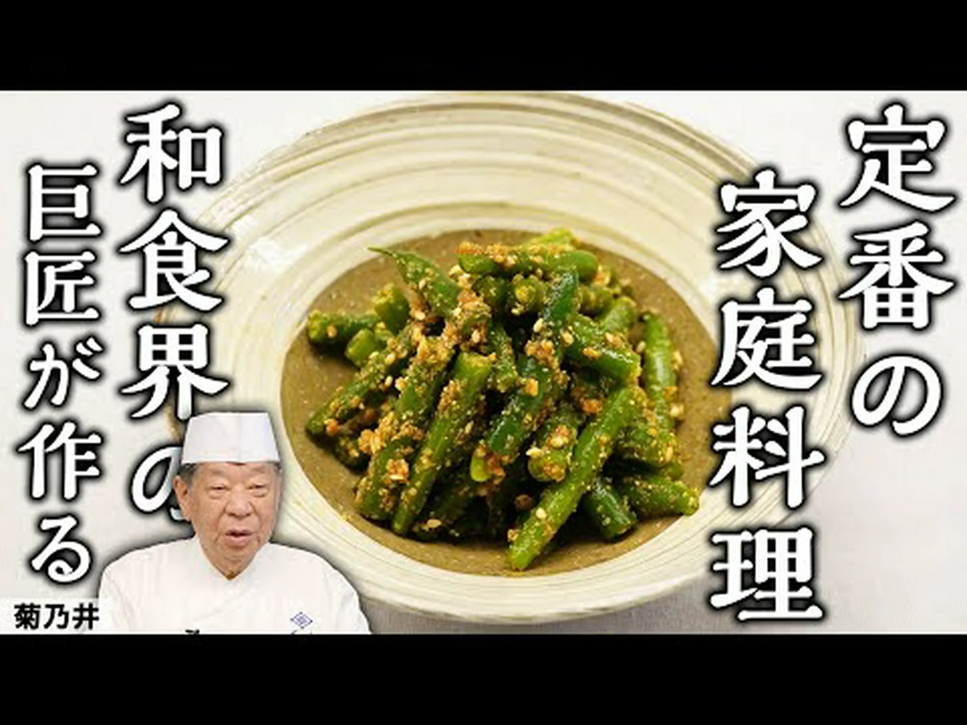 白インゲン豆の 14 の利点 – その目的と特性 白インゲン豆の 14 の利点 – その目的と特性