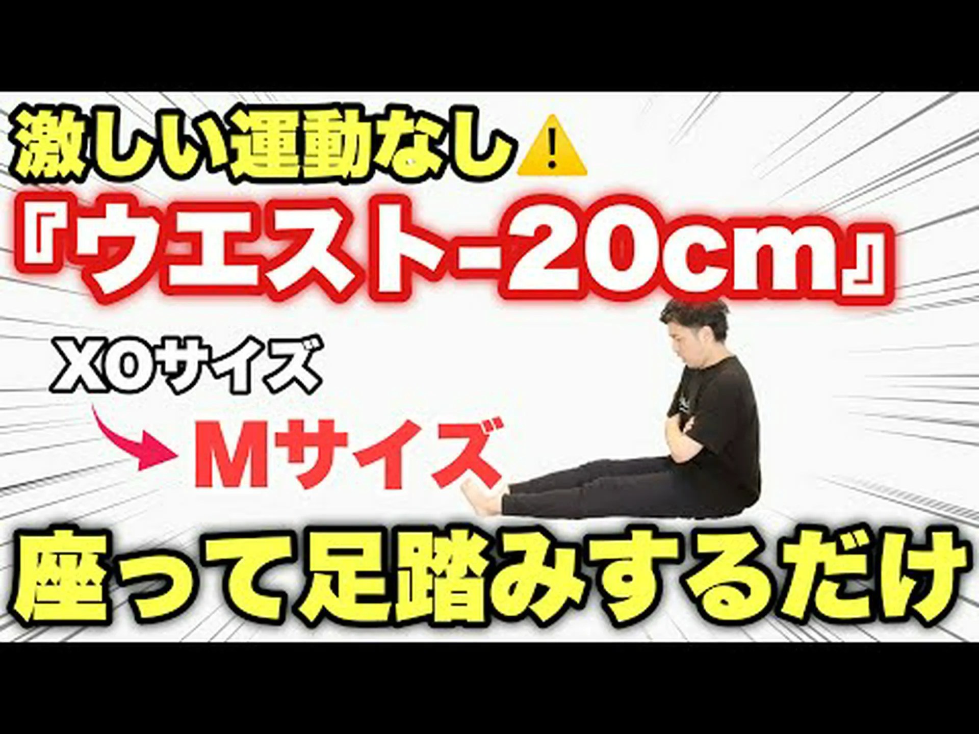お腹を早く乾かすための12の確実なヒント! お腹を早く乾かすための12の確実なヒント!