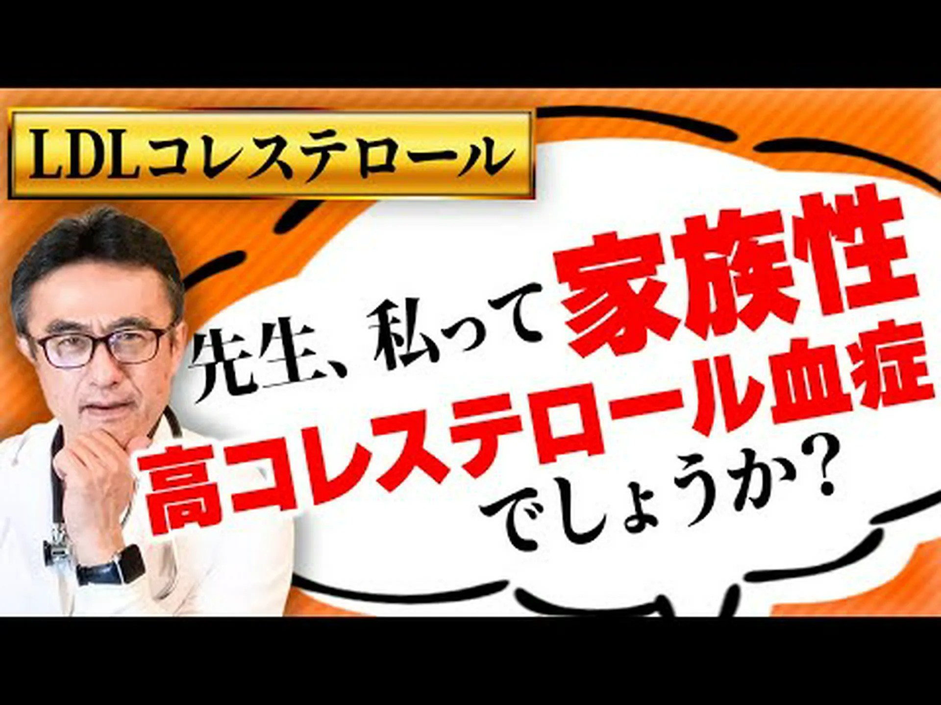 高コレステロール食は腫瘍の増殖を100倍加速する可能性がある 高コレステロール食は腫瘍の増殖を100倍加速する可能性がある