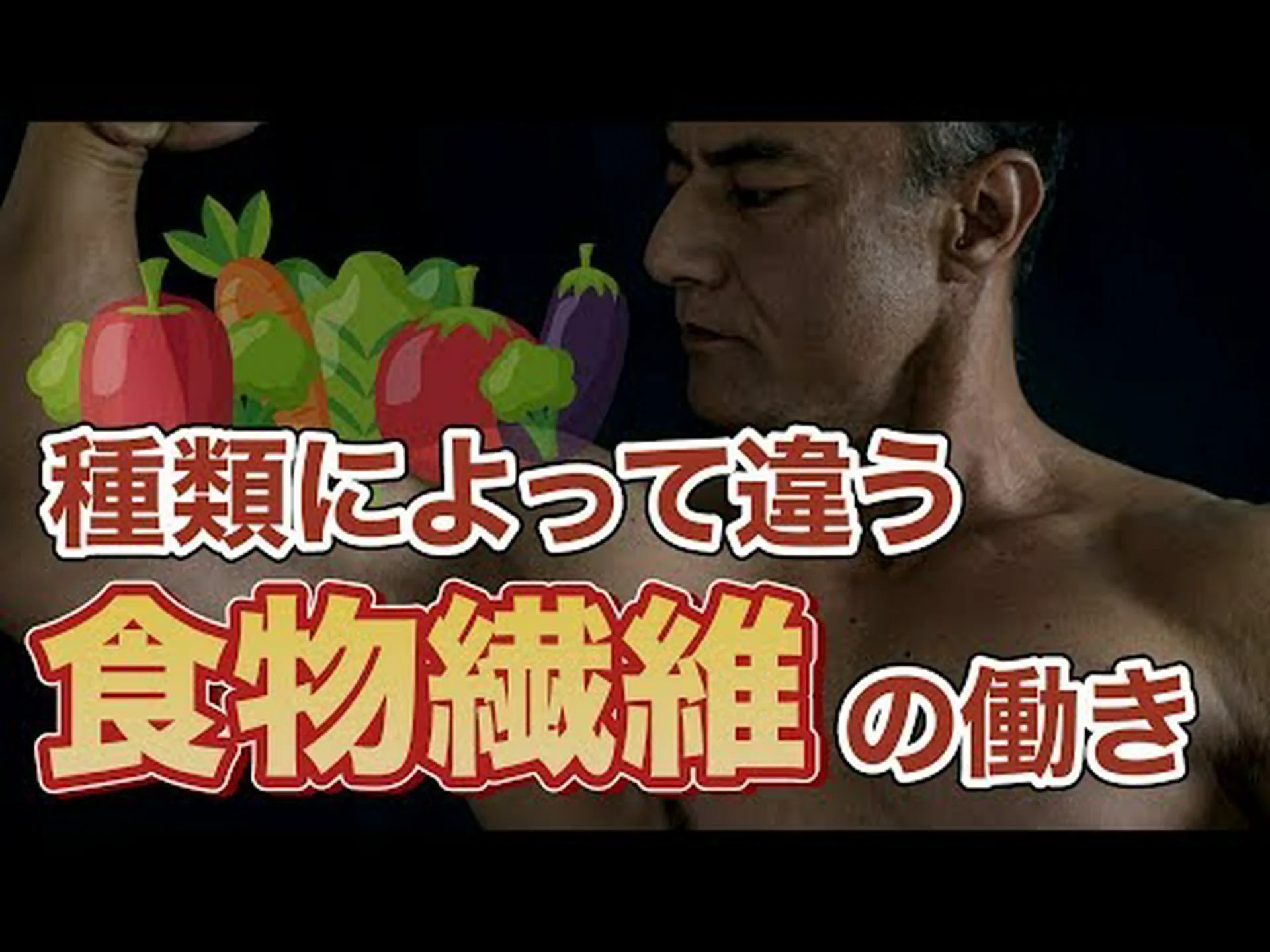 ビオトニコ フォントーラは太る? ビオトニコ フォントーラは太る?