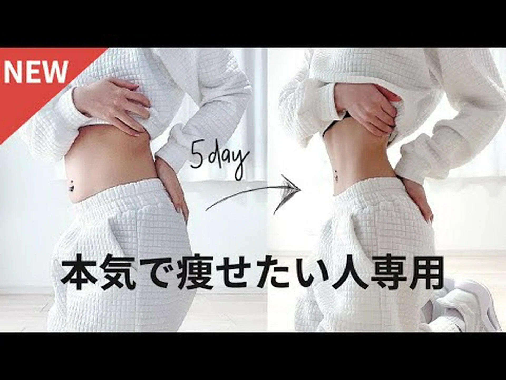 腹部の脂肪を減らす方法 – 15 の戦略 腹部の脂肪を減らす方法 – 15 の戦略