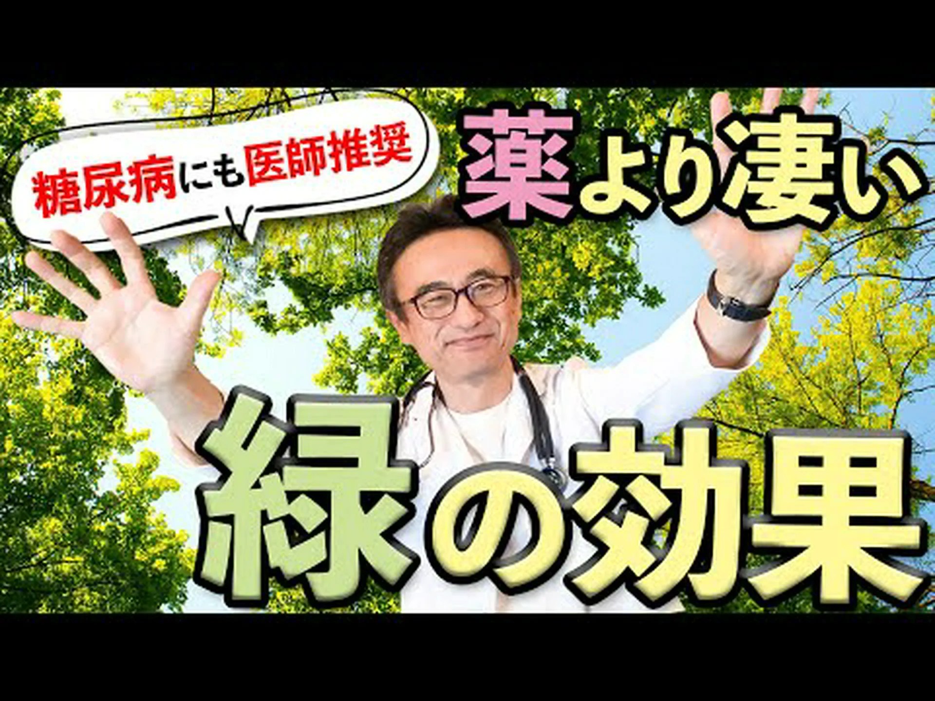 アマゾナス州で症例が増加している黒尿病について学ぶ アマゾナス州で症例が増加している黒尿病について学ぶ