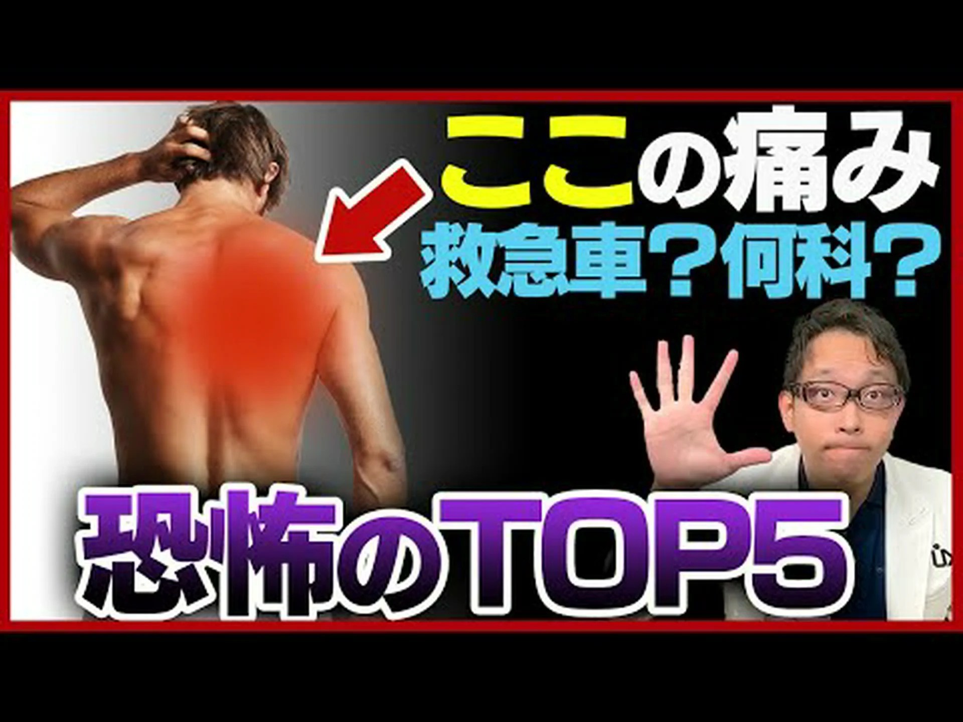 背中のチクチク感 – その原因と対処法 背中のチクチク感 – その原因と対処法