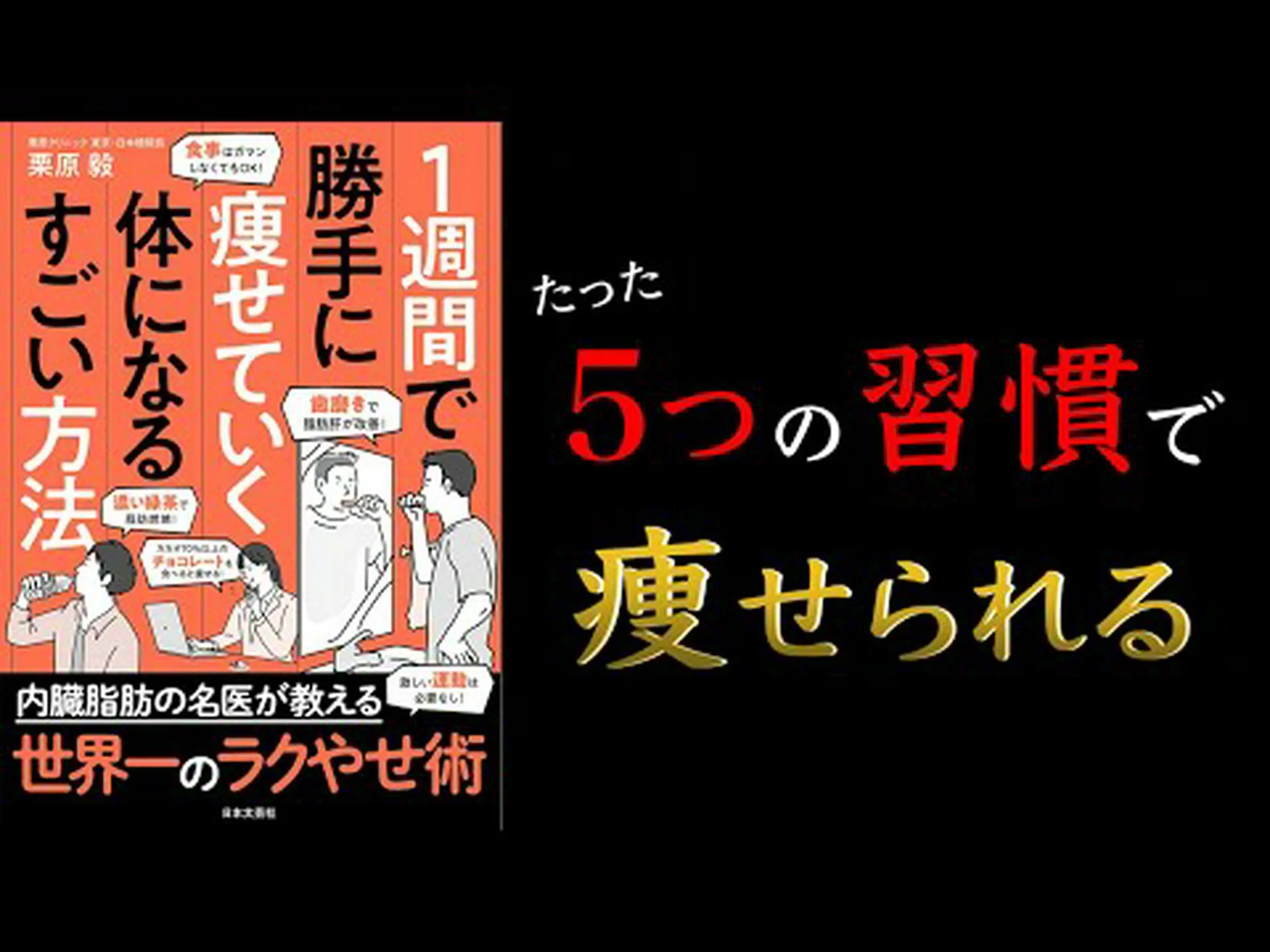 健康的な減量メニューを作成するための 20 のヒント 健康的な減量メニューを作成するための 20 のヒント