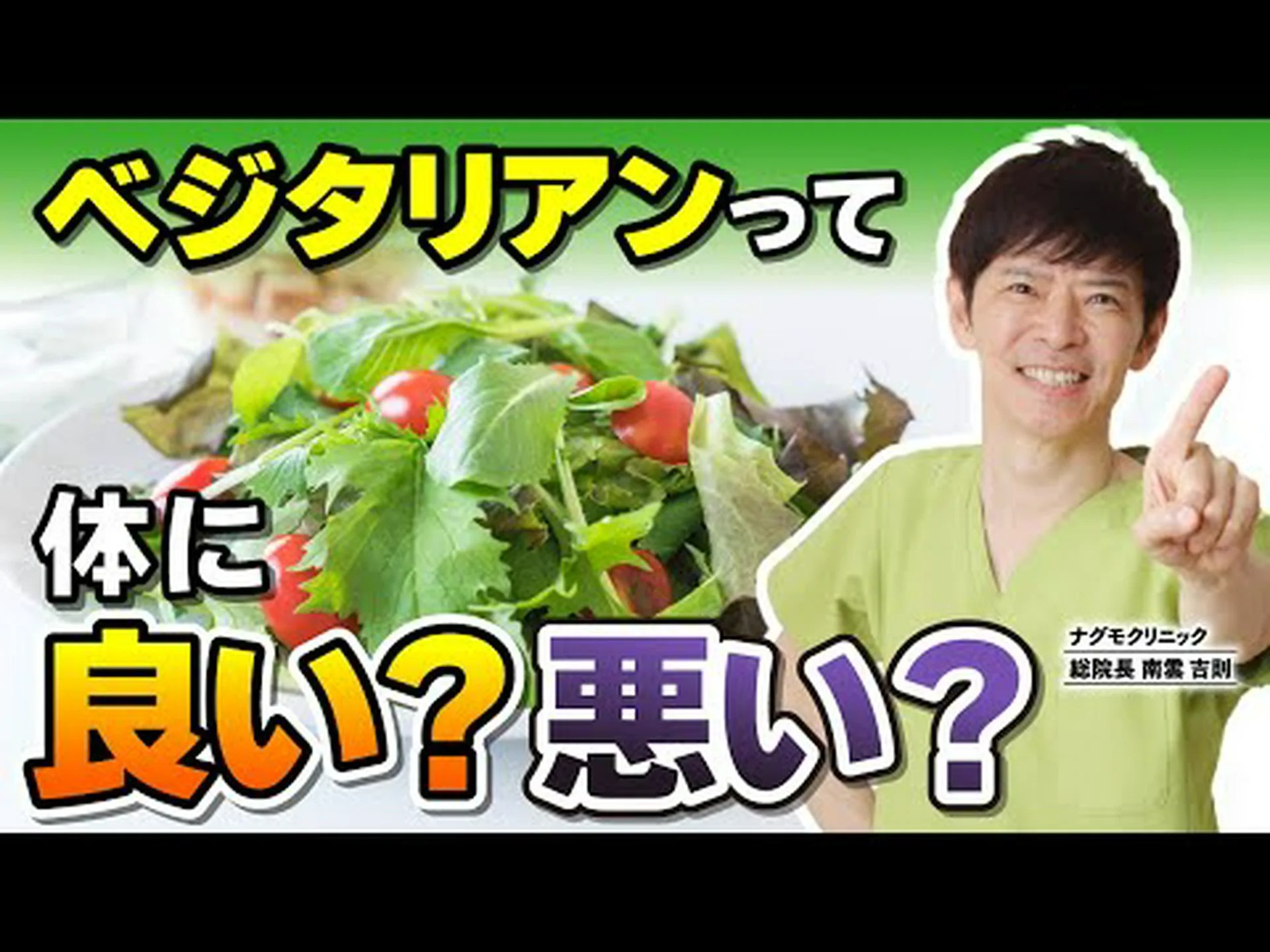 守るべきベジタリアンの5つの習慣 守るべきベジタリアンの5つの習慣