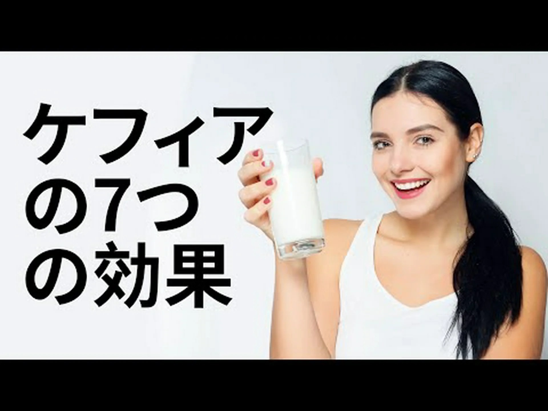 ケフィアが死んだのか、悪くなったのかをどうやって知ることができますか? ケフィアが死んだのか、悪くなったのかをどうやって知ることができますか?