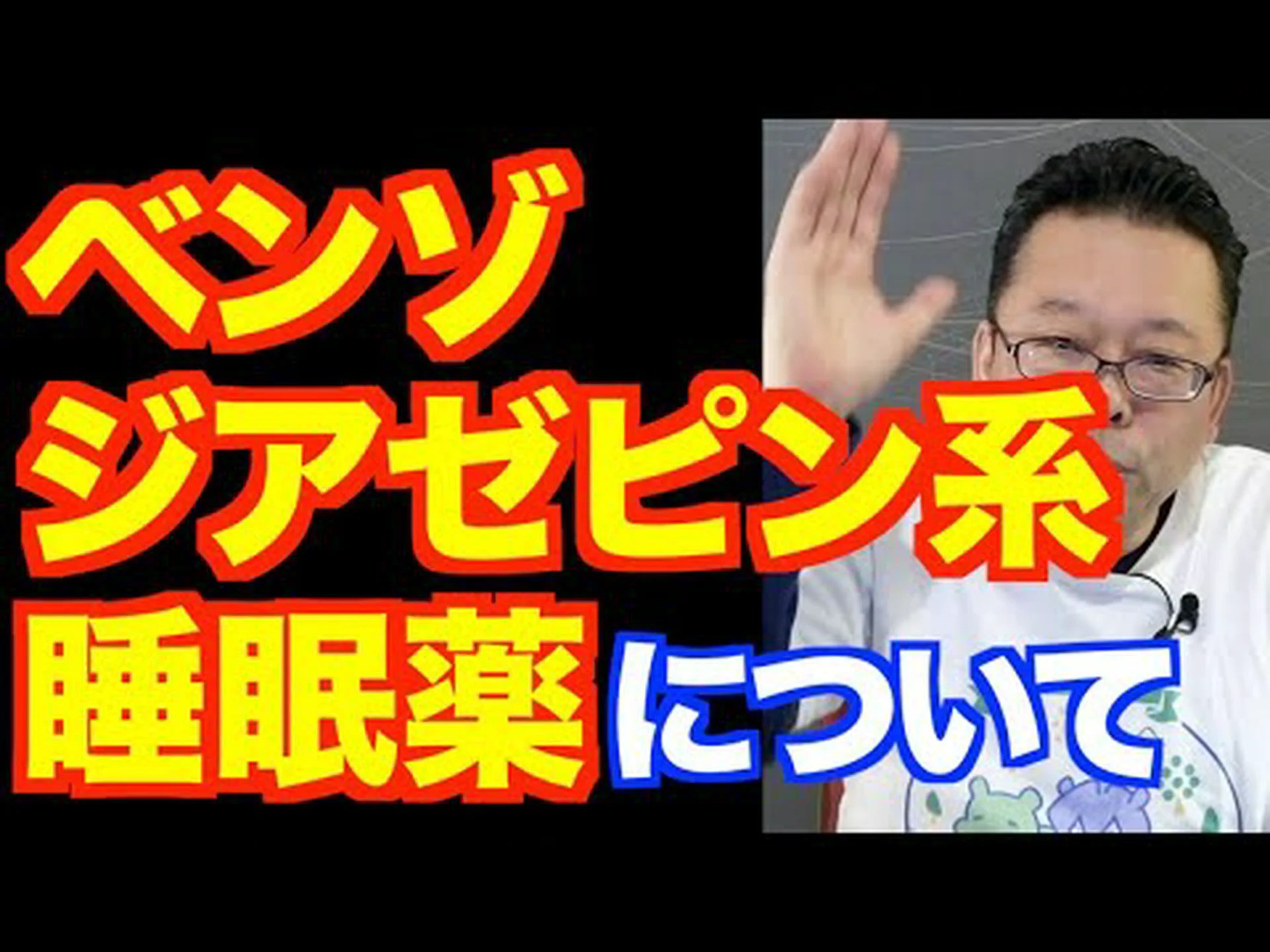 ベンゼタシル – それは何であり、何のためにあるのか ベンゼタシル – それは何であり、何のためにあるのか