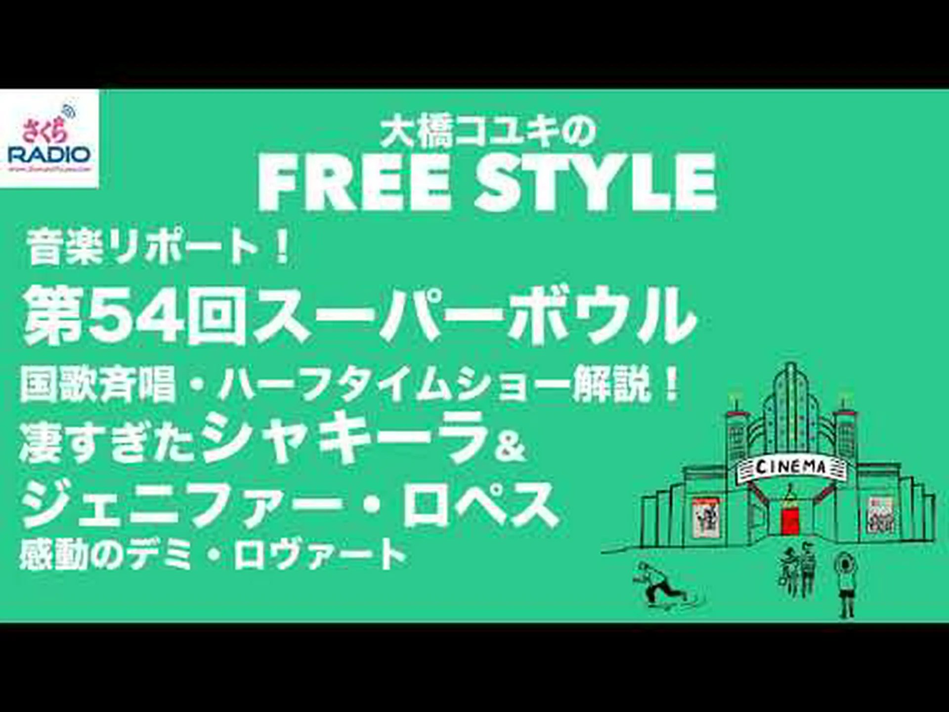 シャキーラが今週日曜日のスーパーボウルショーに向けて食事と運動でどのように準備したか シャキーラが今週日曜日のスーパーボウルショーに向けて食事と運動でどのように準備したか