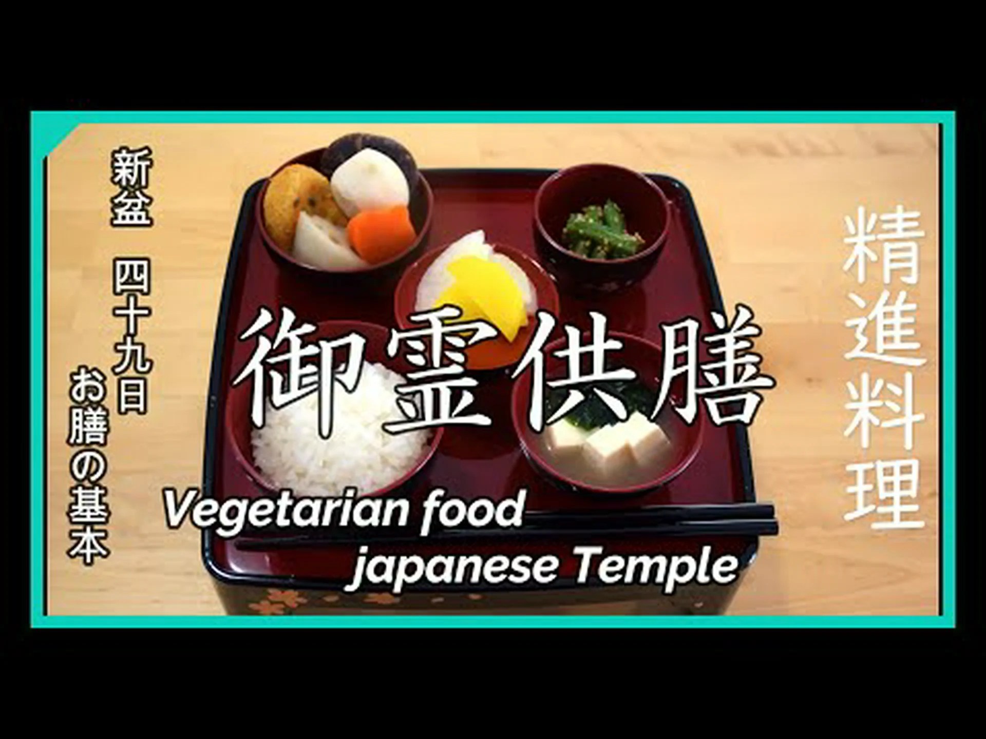 私たちの先祖の食事 – その仕組み、メニュー、ヒント 私たちの先祖の食事 – その仕組み、メニュー、ヒント