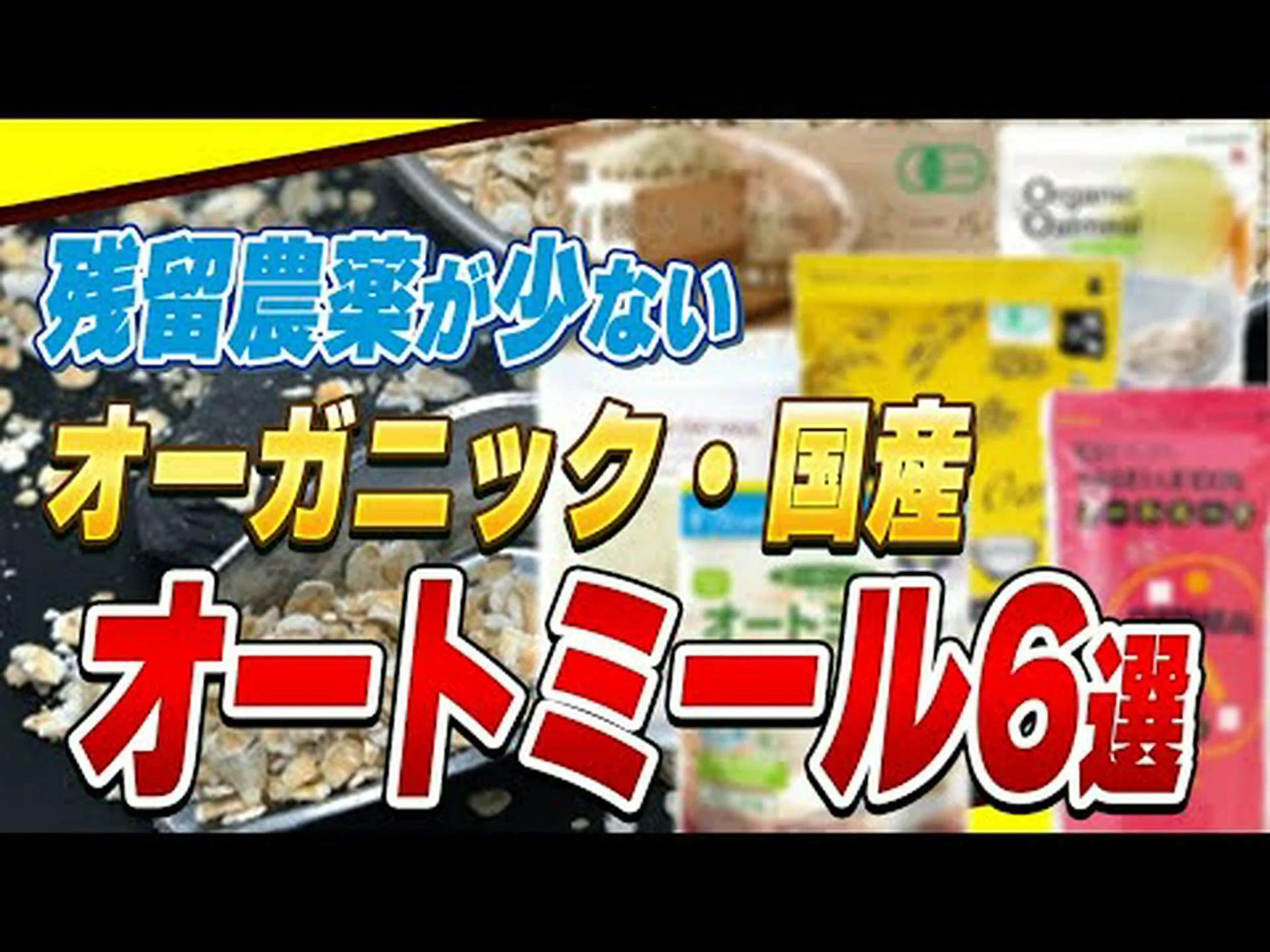 サーモンよりもオメガ 3 が多く、オーツ麦よりも食物繊維が豊富な食品で、コレステロールを減らし、体重を減らすのに役立ちます。 サーモンよりもオメガ 3 が多く、オーツ麦よりも食物繊維が豊富な食品で、コレステロールを減らし、体重を減らすのに役立ちます。