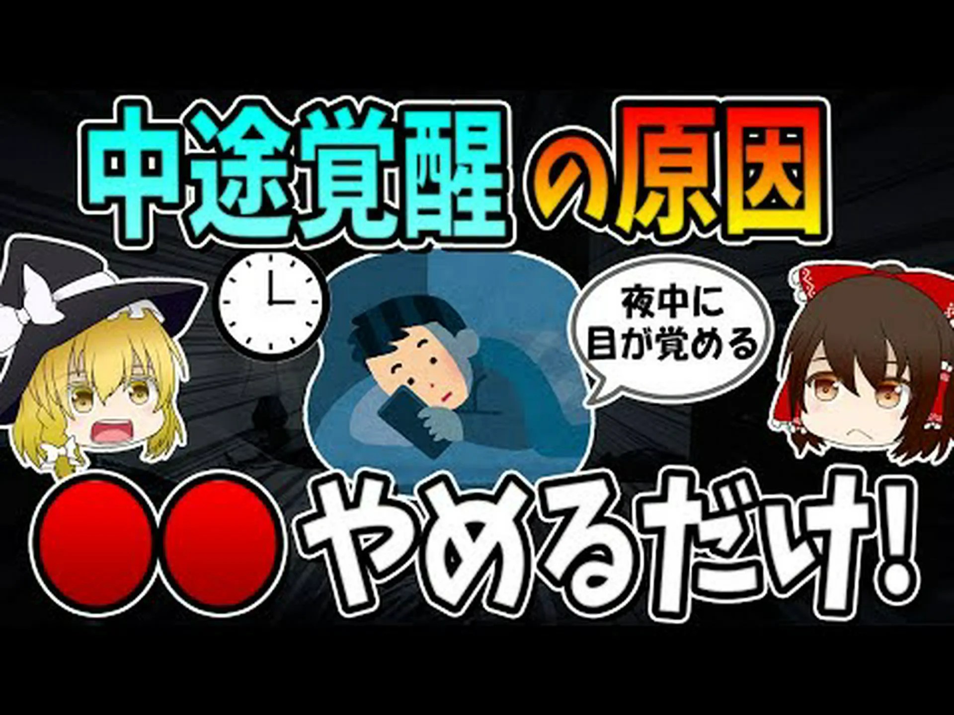 マイアラさん、睡眠薬から「離脱」し、エネルギー療法に投資 マイアラさん、睡眠薬から「離脱」し、エネルギー療法に投資