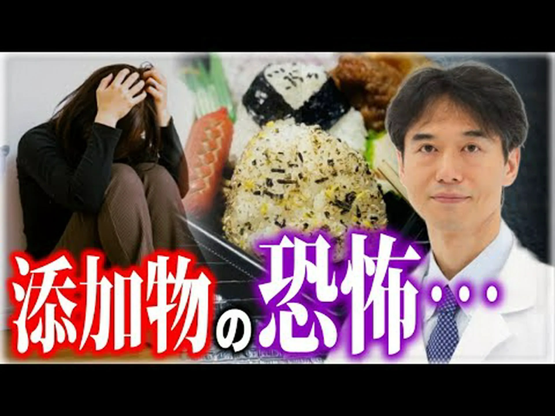 ブラジルの研究では、超加工食品の摂取とうつ病の症状が関連付けられている ブラジルの研究では、超加工食品の摂取とうつ病の症状が関連付けられている