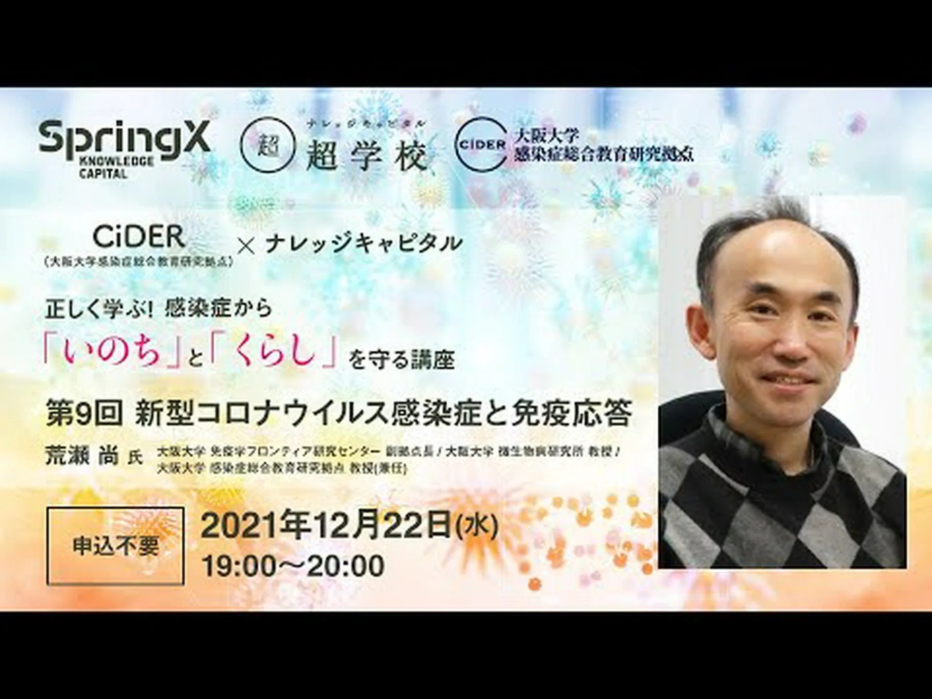 新型コロナウイルス感染症に関連する最も一般的な自己免疫疾患をご覧ください。 新型コロナウイルス感染症に関連する最も一般的な自己免疫疾患をご覧ください。