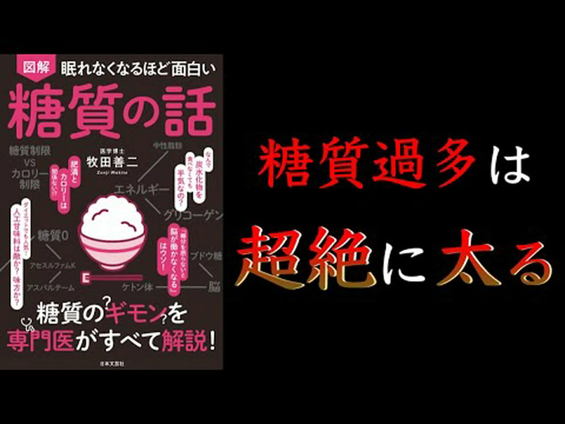 キシリトールは太る?炭水化物は入っていますか?カロリーや使い方、コツなど キシリトールは太る?炭水化物は入っていますか?カロリーや使い方、コツなど