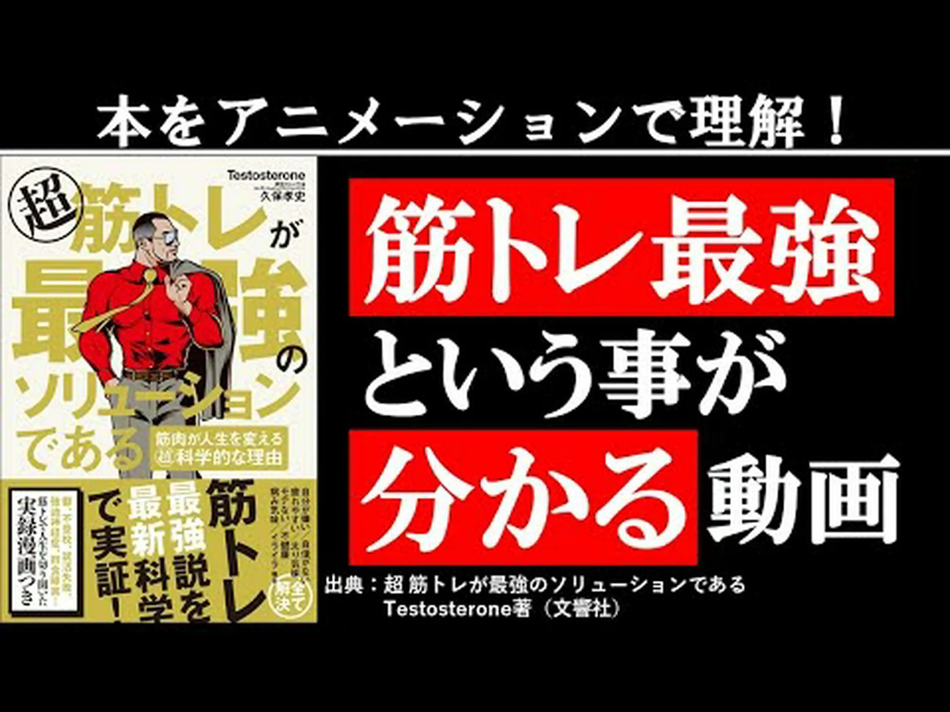 米国心臓協会は、トレーニングが睡眠の改善に最適であることを示唆、驚くべき結果が得られる 米国心臓協会は、トレーニングが睡眠の改善に最適であることを示唆、驚くべき結果が得られる
