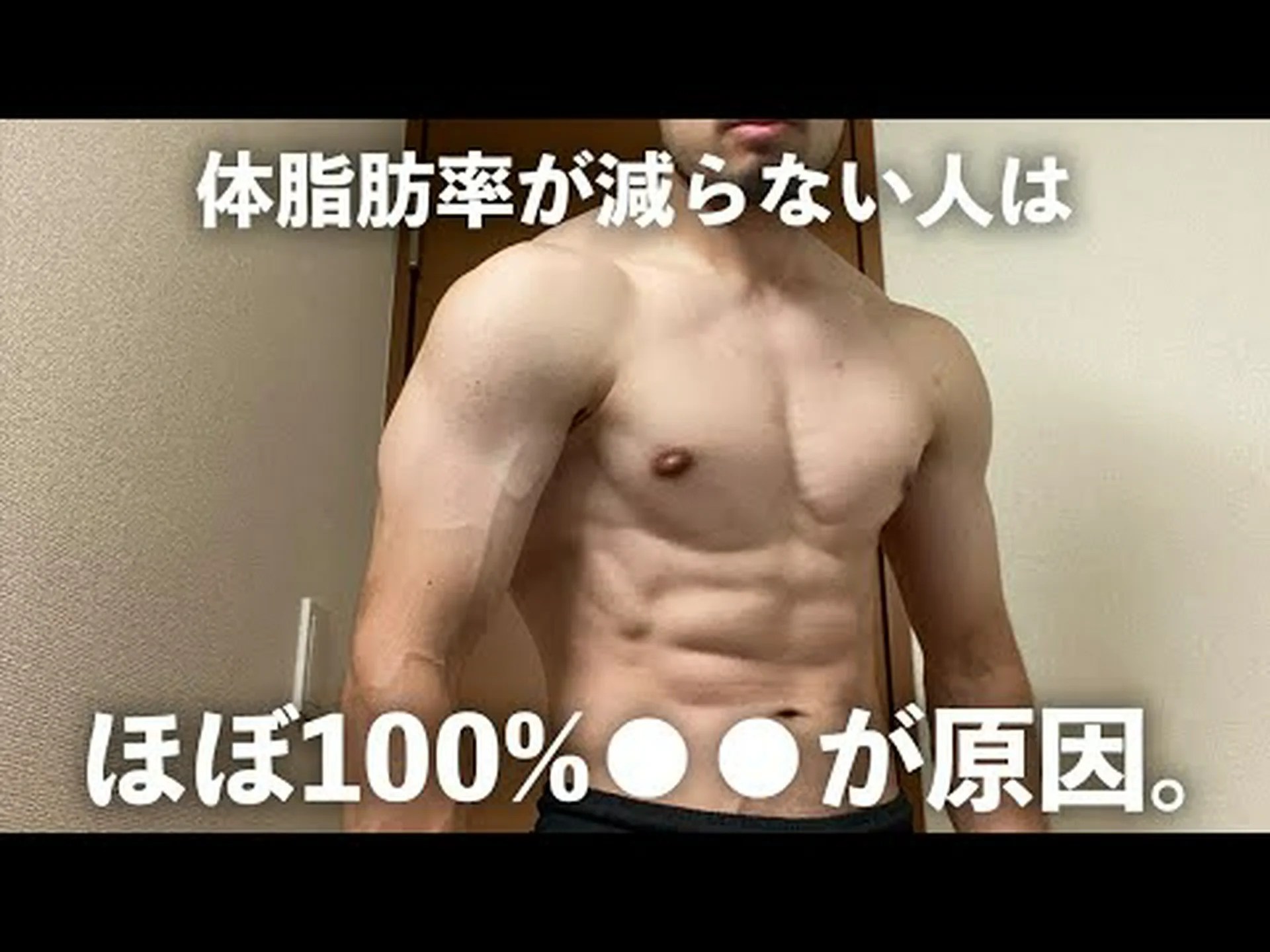 除脂肪量と脂肪量とは何ですか? 除脂肪量と脂肪量とは何ですか?