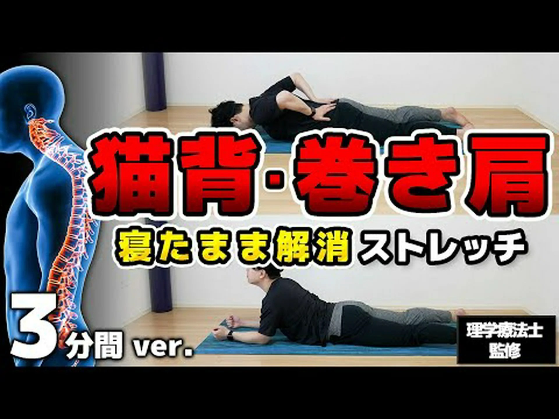 姿勢を改善するための6つのベストエクササイズ 姿勢を改善するための6つのベストエクササイズ
