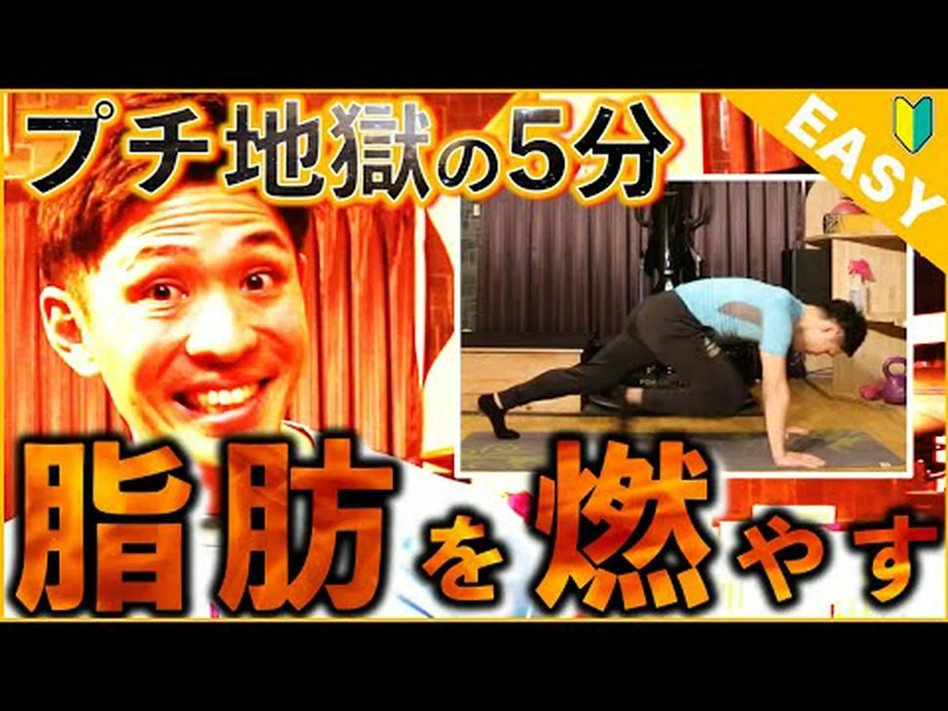 初心者向けの HIIT トレーニング – 体重を減らすためのヒント 初心者向けの HIIT トレーニング – 体重を減らすためのヒント