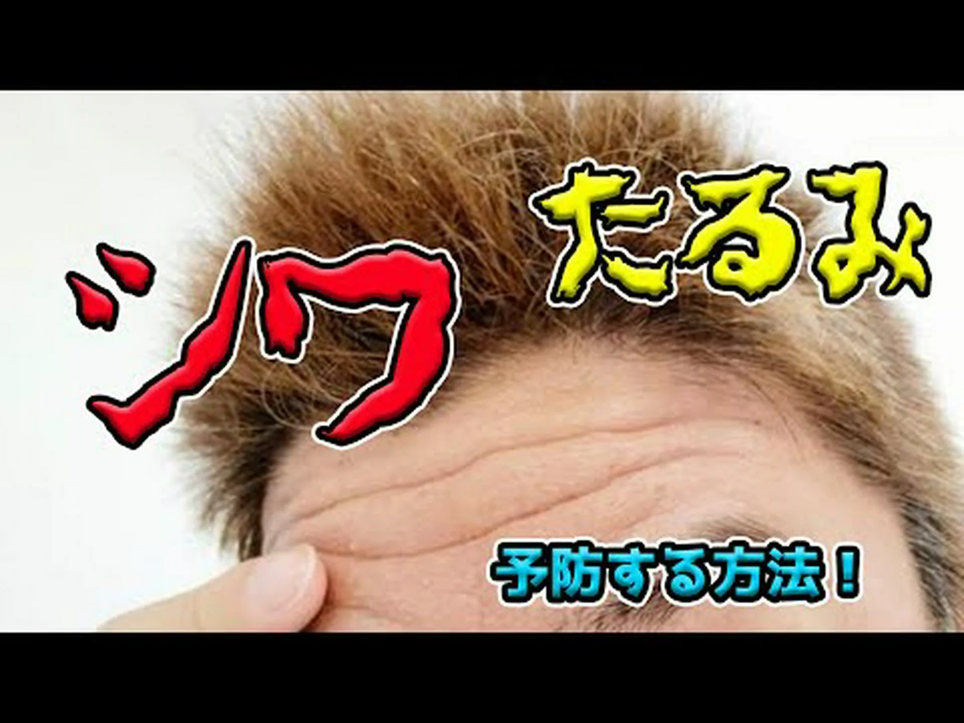 シワを防ぐ7つのコツ シワを防ぐ7つのコツ