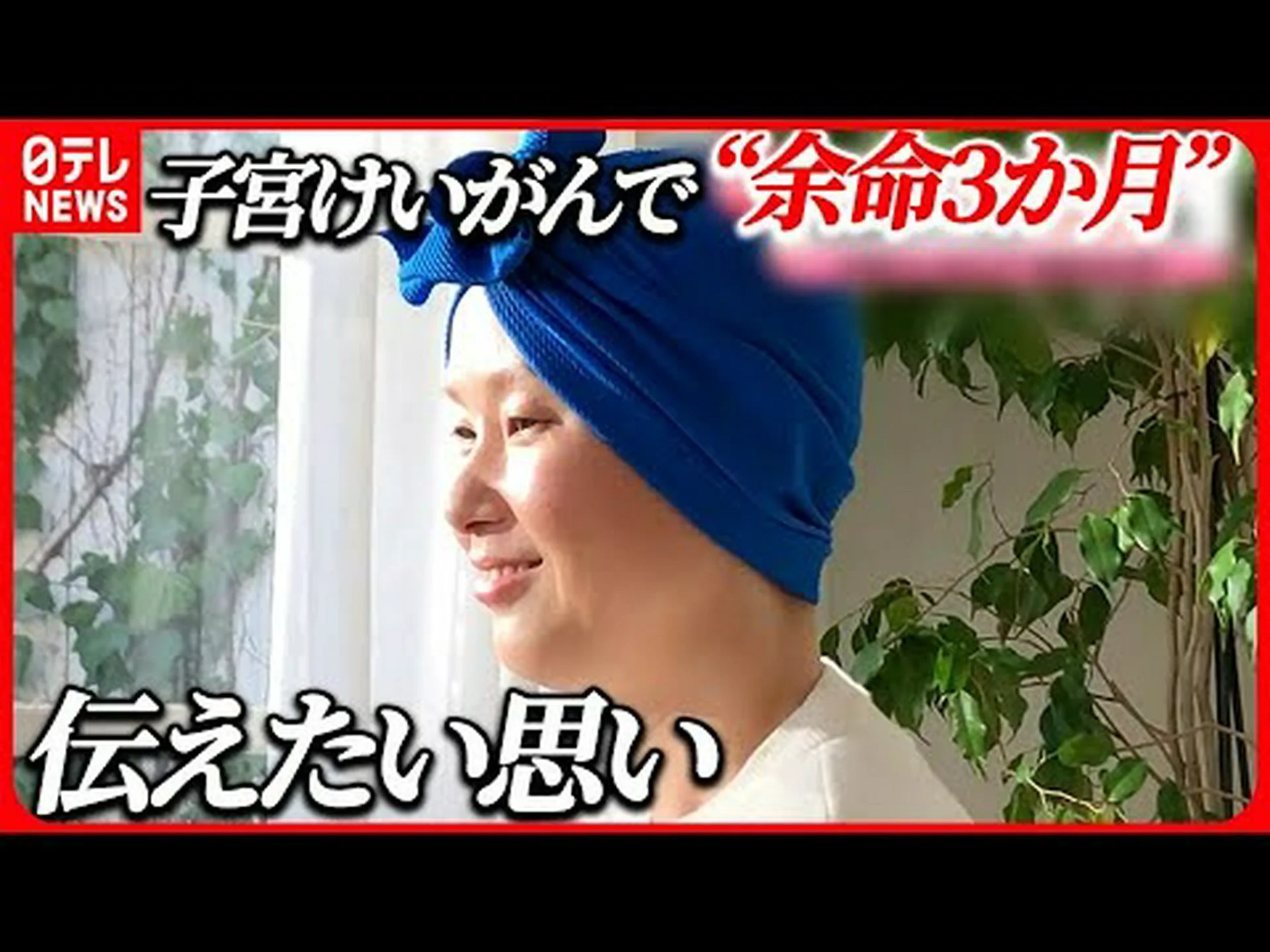 HPVは治りますか? HPVは治りますか?