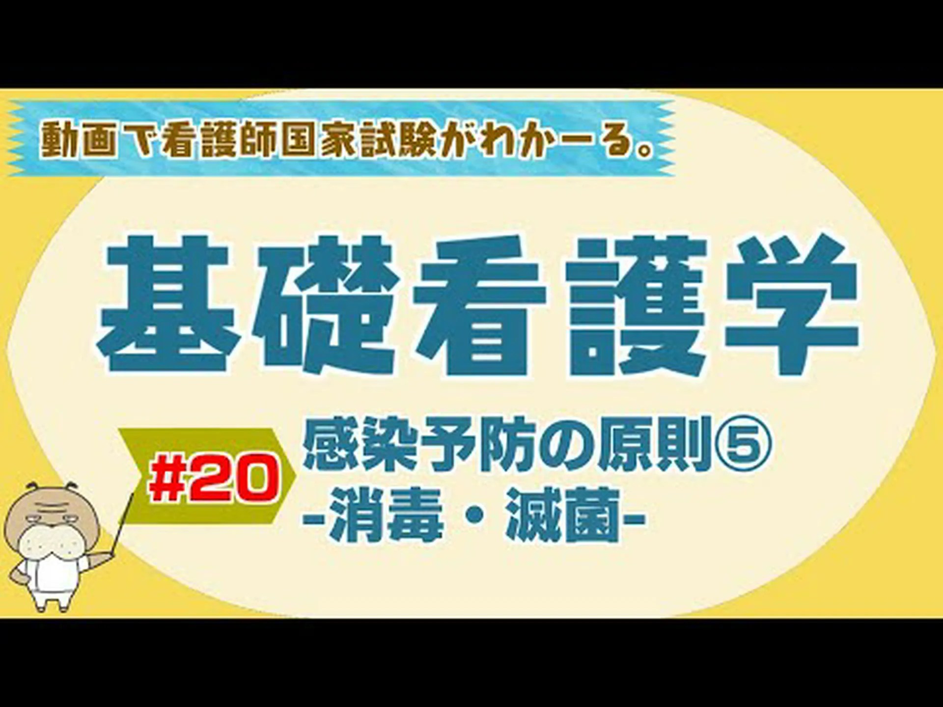 メルチオレート (クロルヘキシジン) – その目的と使用方法 メルチオレート (クロルヘキシジン) – その目的と使用方法
